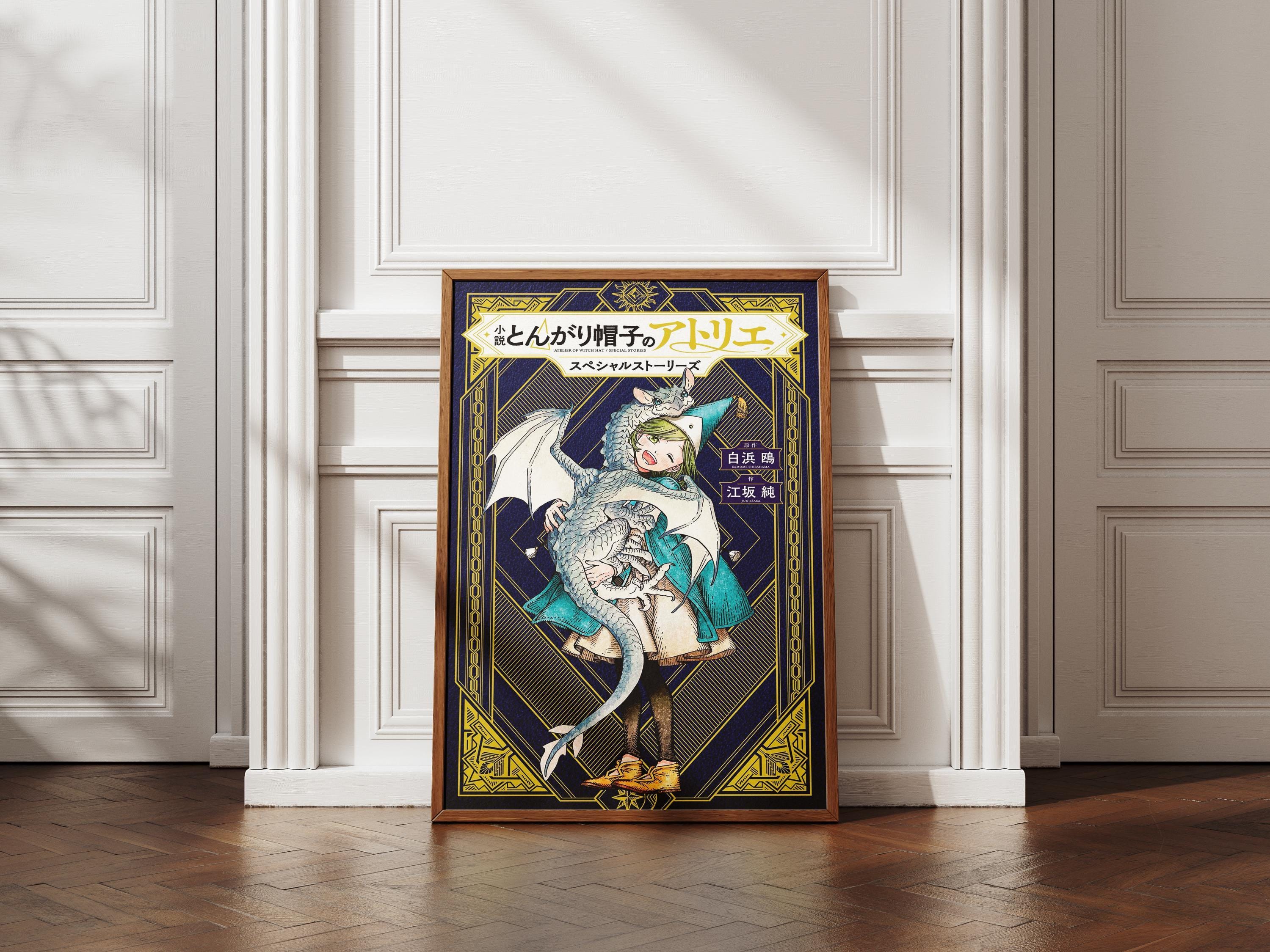 Witch Hat Atelier Poster – Coco Anime Wall Art Print on Premium Matte Paper