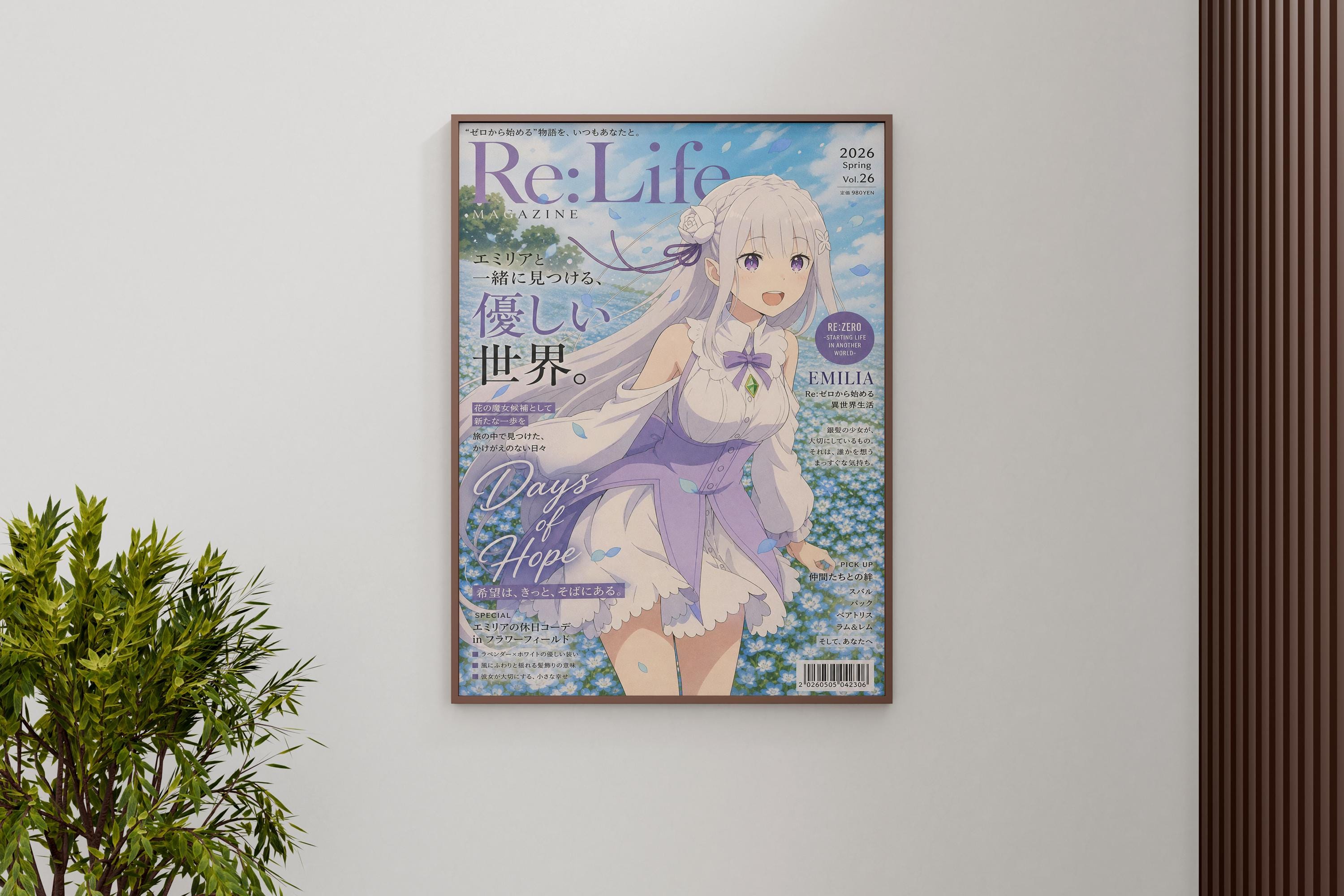 The image is a framed poster of an anime-style illustration of a young girl with long hair, wearing a purple dress, and standing in a field of flowers. The poster is titled "Re:Life" and features Japanese text, including the words "Days of Hope" and "Emilia". The poster is displayed on a wall, with a plant visible to the left side.