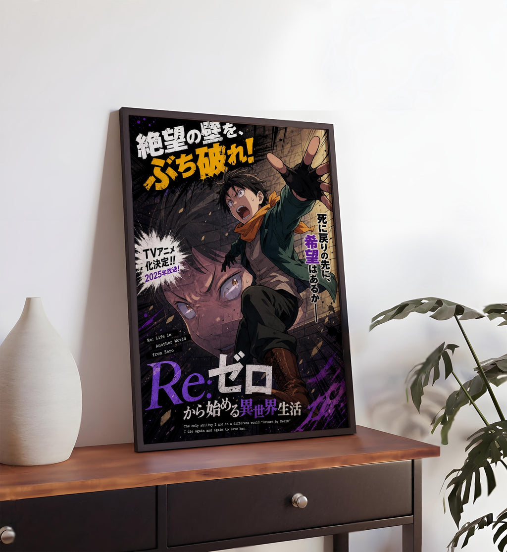 The image is a poster featuring an anime-style illustration of a character with a surprised expression, surrounded by various text elements and a dramatic background.
