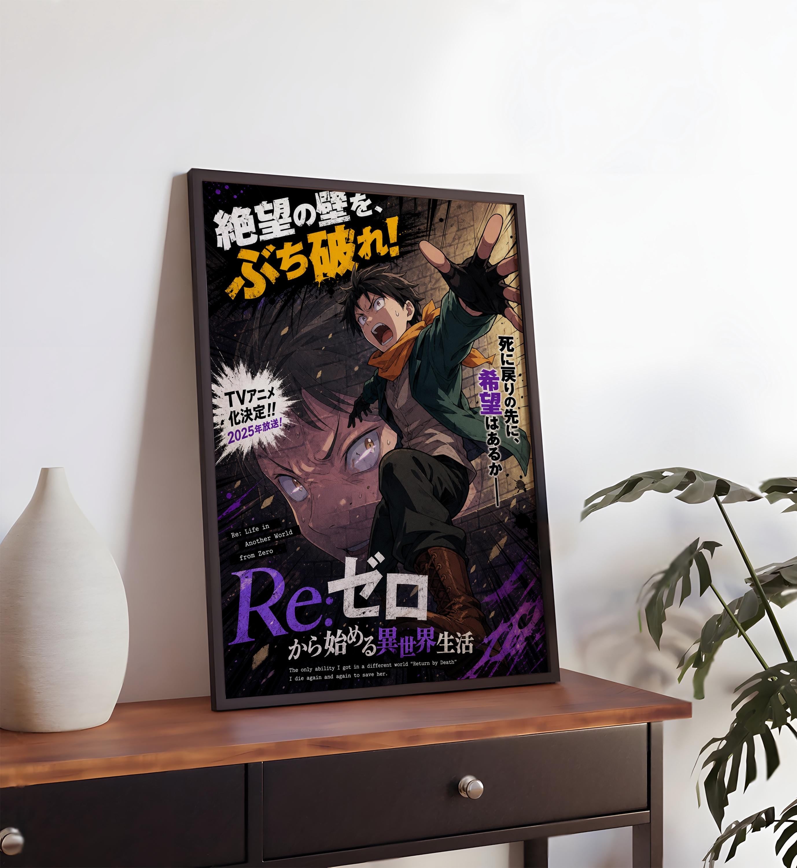 The image is a poster featuring an anime-style illustration of a character with a surprised expression, surrounded by various text elements and a dramatic background.