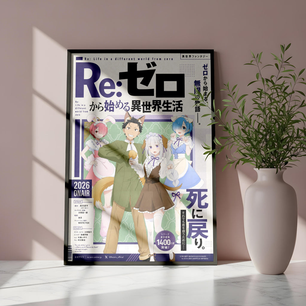The image is a poster for the anime "Re: life in a different world from zero". It features a group of characters from the show, including a man, a woman, and a child, along with some text and logos. The poster is displayed on a wall, and there is a vase with a plant next to it.