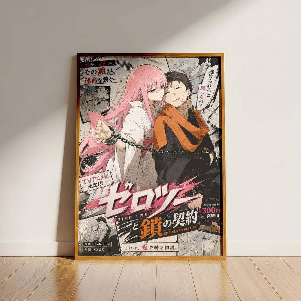 The image is a poster featuring two anime characters, one with pink hair and the other with dark hair, standing together in an artistic and stylized manner. The poster has a lot of text and imagery, including Japanese text and various graphic elements, which suggests it is a promotional or promotional poster for an anime series.