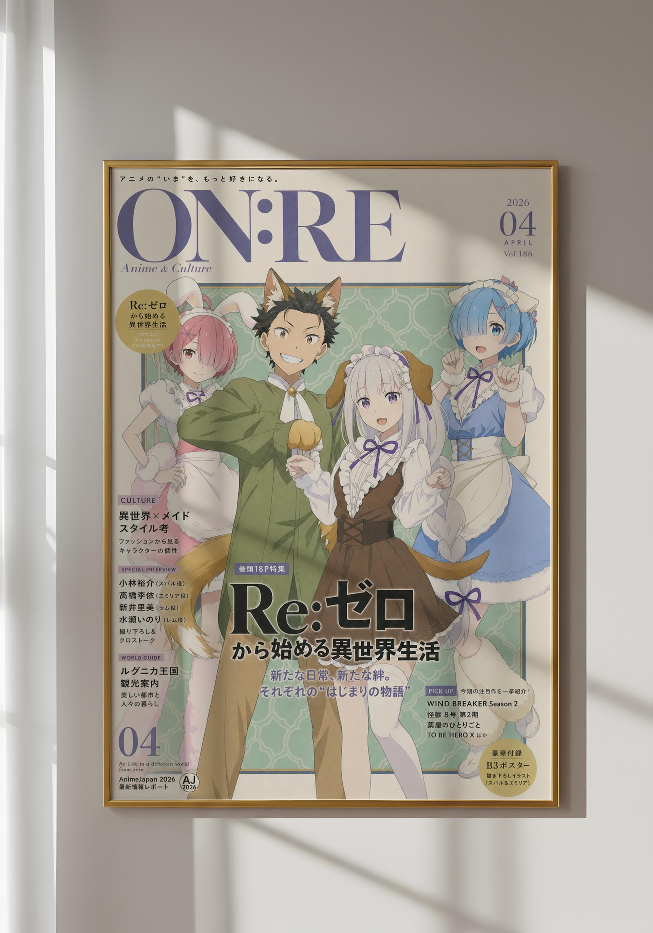 The image is a framed poster featuring an anime-style illustration of four characters, including a man, a woman, and two dogs. The poster appears to be from a magazine or publication related to anime or anime-style content.