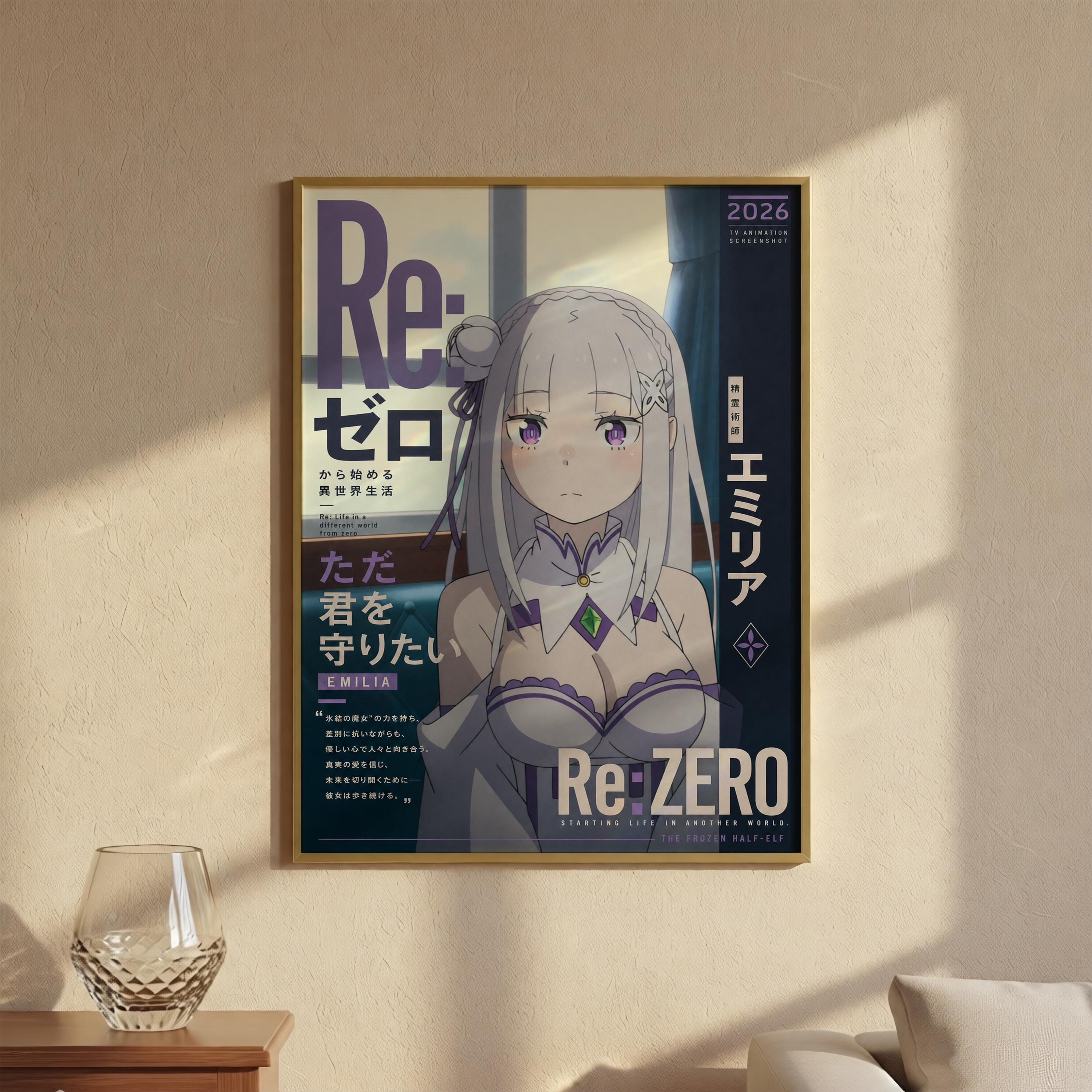The image is a poster featuring an anime-style illustration of a young woman with long hair and a white dress, along with Japanese text.