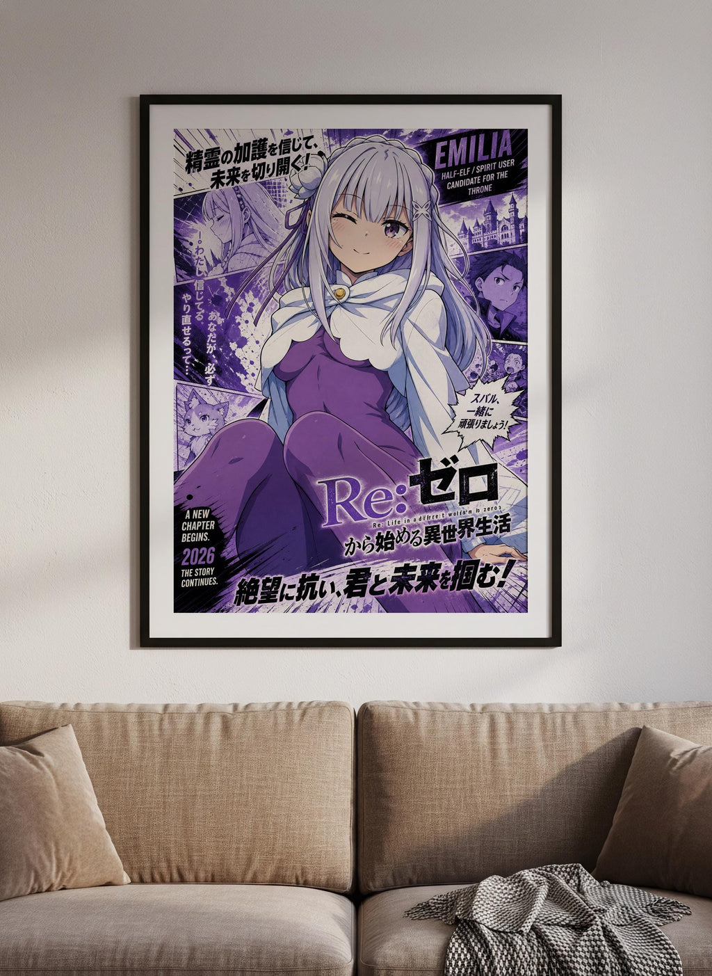 The image is a poster featuring an anime-style illustration of a young girl with long hair wearing a purple dress. The poster has a purple and white color scheme and includes Japanese text. The poster is displayed on a wall above a couch, creating a cozy and artistic atmosphere.
