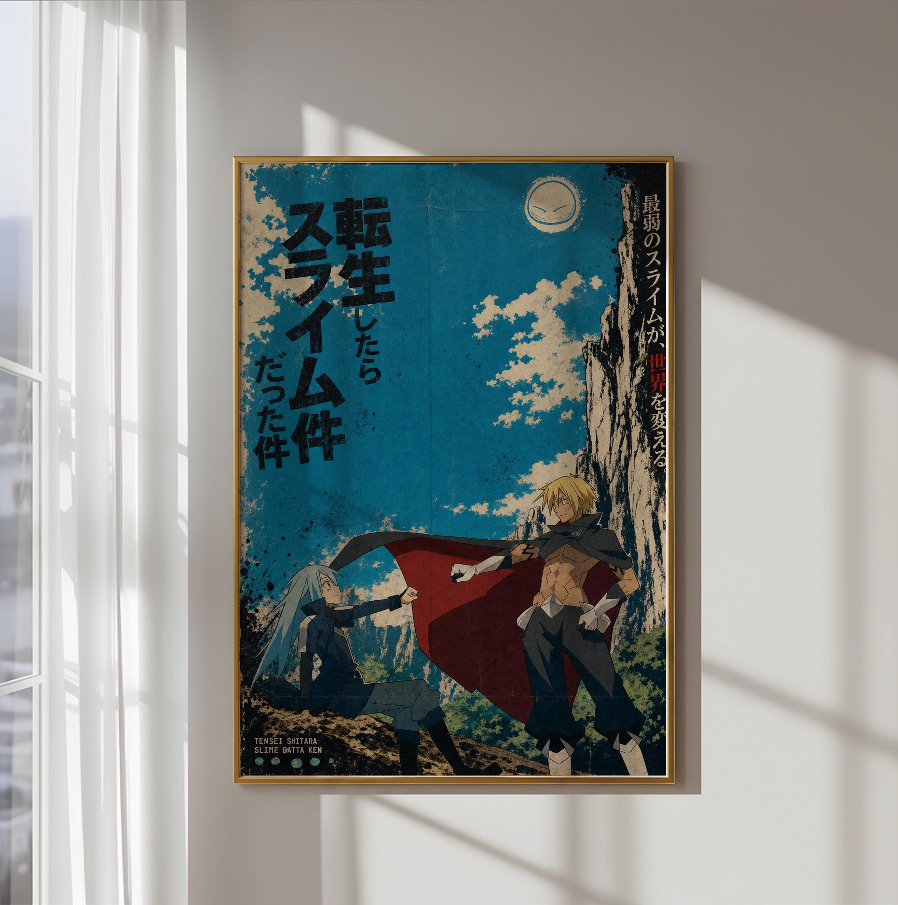 The image is a framed poster featuring an illustration of two characters in a mountainous landscape, with a moon visible in the sky. The poster has Japanese text on it, which appears to be a title or description related to the artwork.
