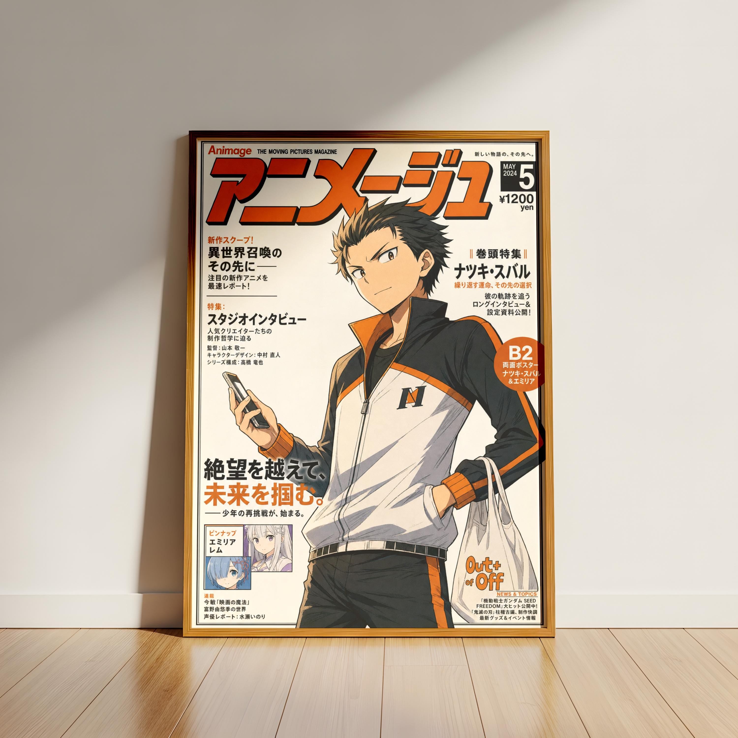 The image is a framed poster featuring an anime-style illustration of a male character with spiky hair and a determined expression, wearing a white and orange jacket.
