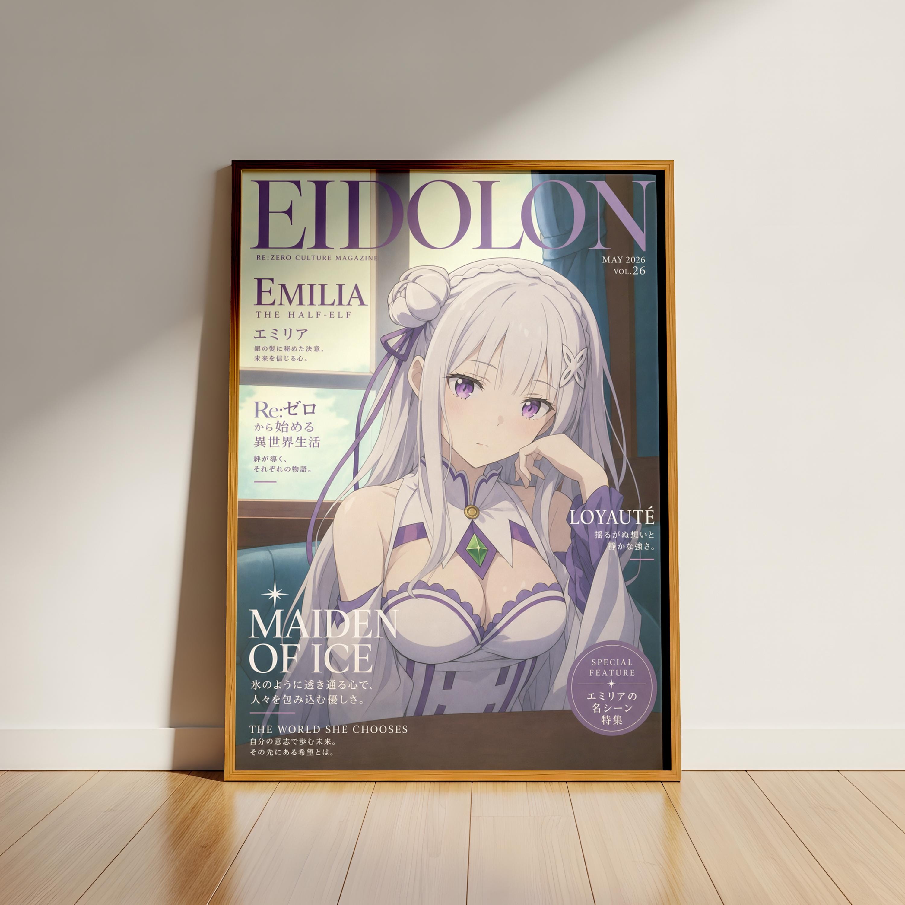 The image is a framed poster featuring an anime-style illustration of a young woman with long, white hair and a purple outfit. The poster appears to be promoting a magazine or publication related to anime or manga, as indicated by the text and imagery.