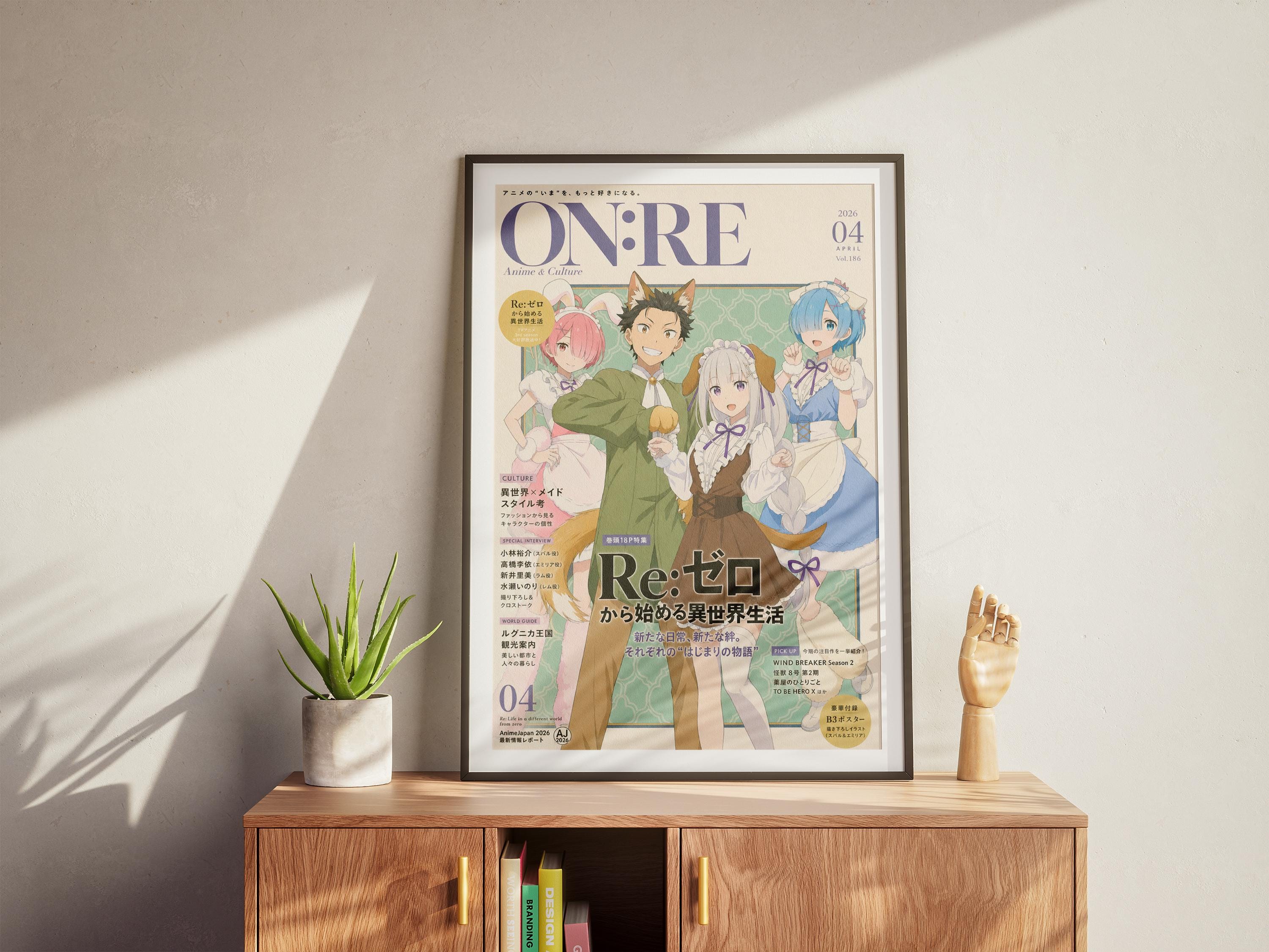 a framed poster of an anime-style illustration of three characters, with a plant and a small wooden figurine on a wooden cabinet below the poster.