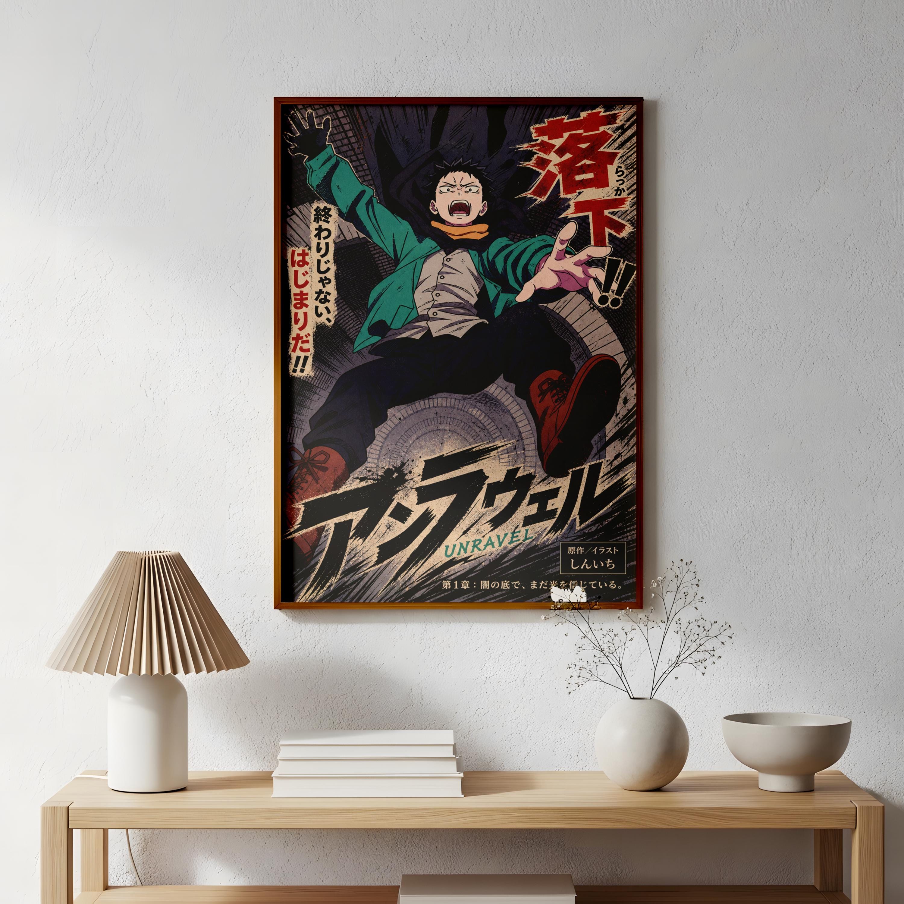 a poster of a character from an anime or manga series, hanging on a wall above a wooden table with a lamp and some decorative items.