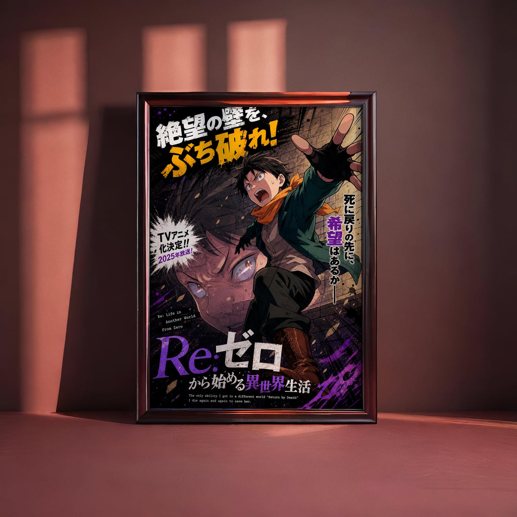 The image is a poster featuring an anime-style character with a surprised expression, surrounded by various text elements and graphics.