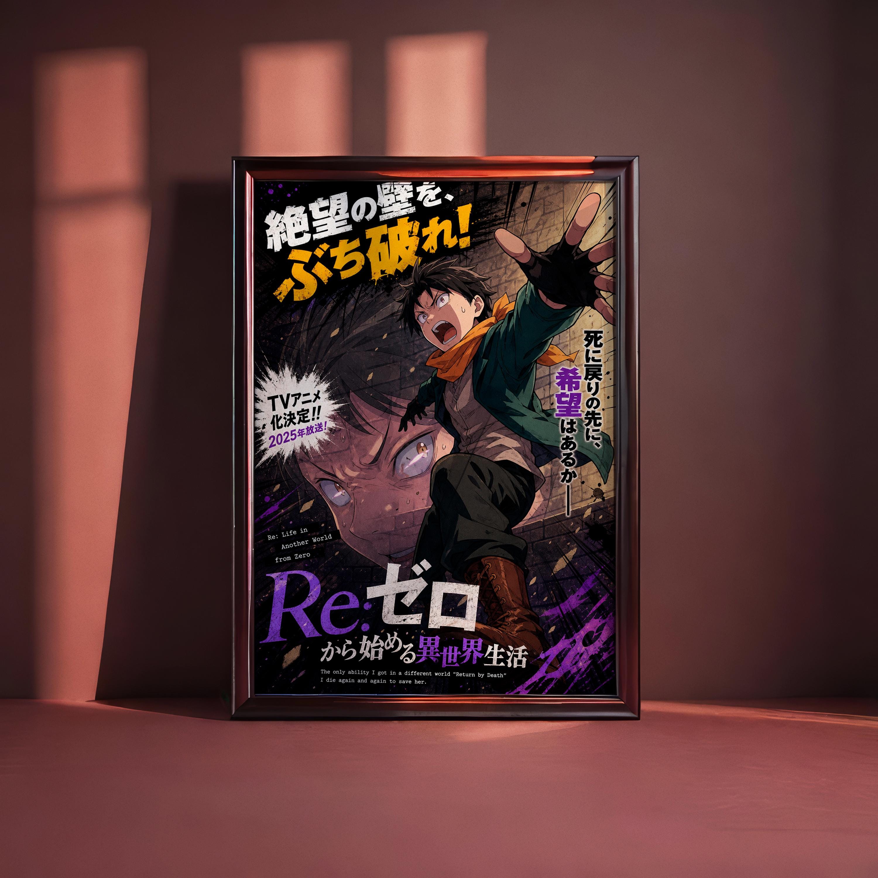 The image is a poster featuring an anime-style character with a surprised expression, surrounded by various text elements and graphics.
