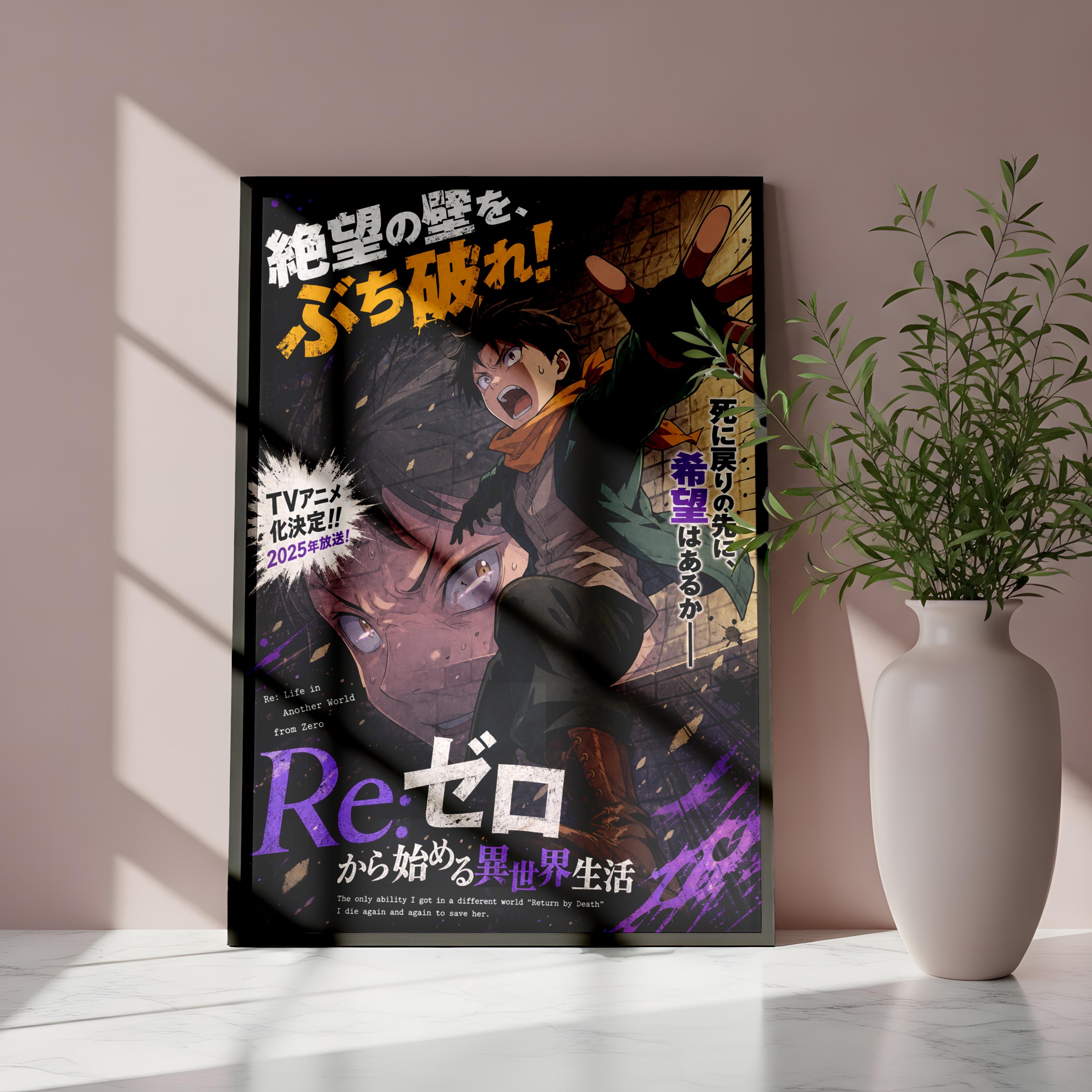 Póster de Subaru Natsuki: Lámina decorativa de anime de Re:Zero