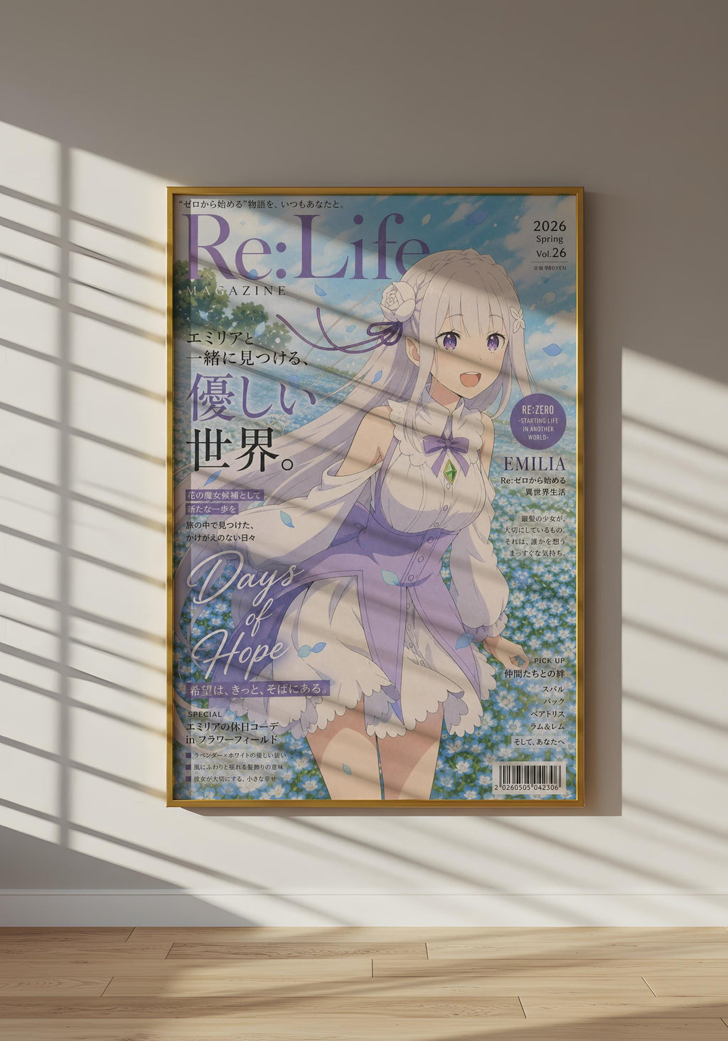 The image is a framed poster featuring an anime-style illustration of a young girl with long hair and a purple dress, set against a background of flowers. The poster appears to be a magazine cover or poster for a magazine called "Re:Life".