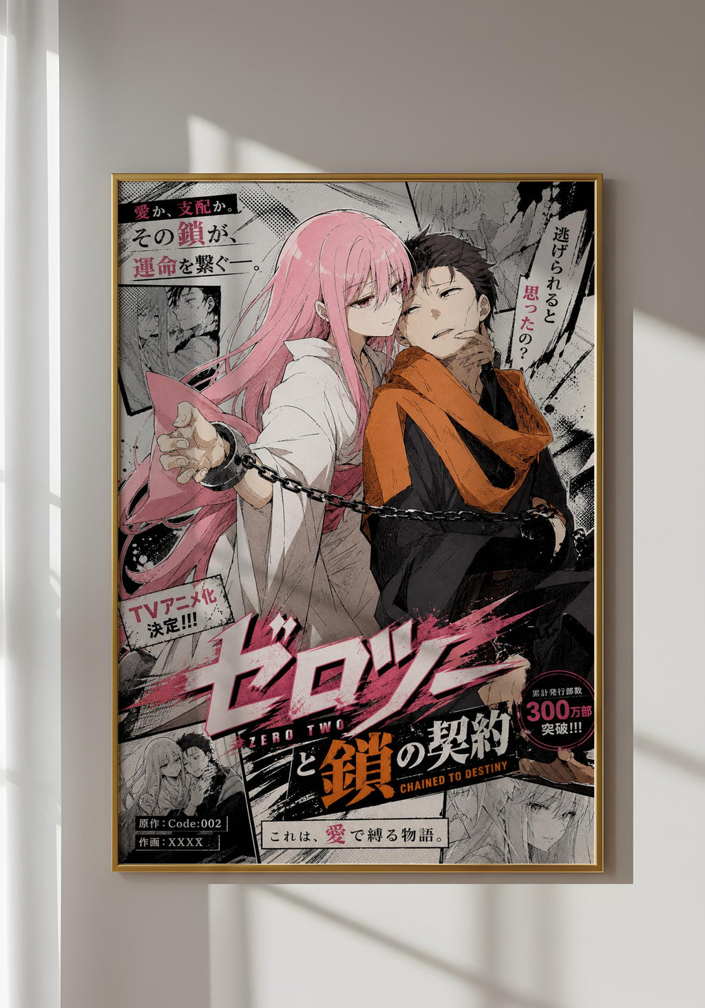 The image is a poster featuring two anime characters, one with pink hair and the other with dark hair, standing together and appearing to embrace. The poster has a collage of various elements, including text, images, and other graphic elements, creating a visually striking and detailed representation of the characters and the story they are associated with.