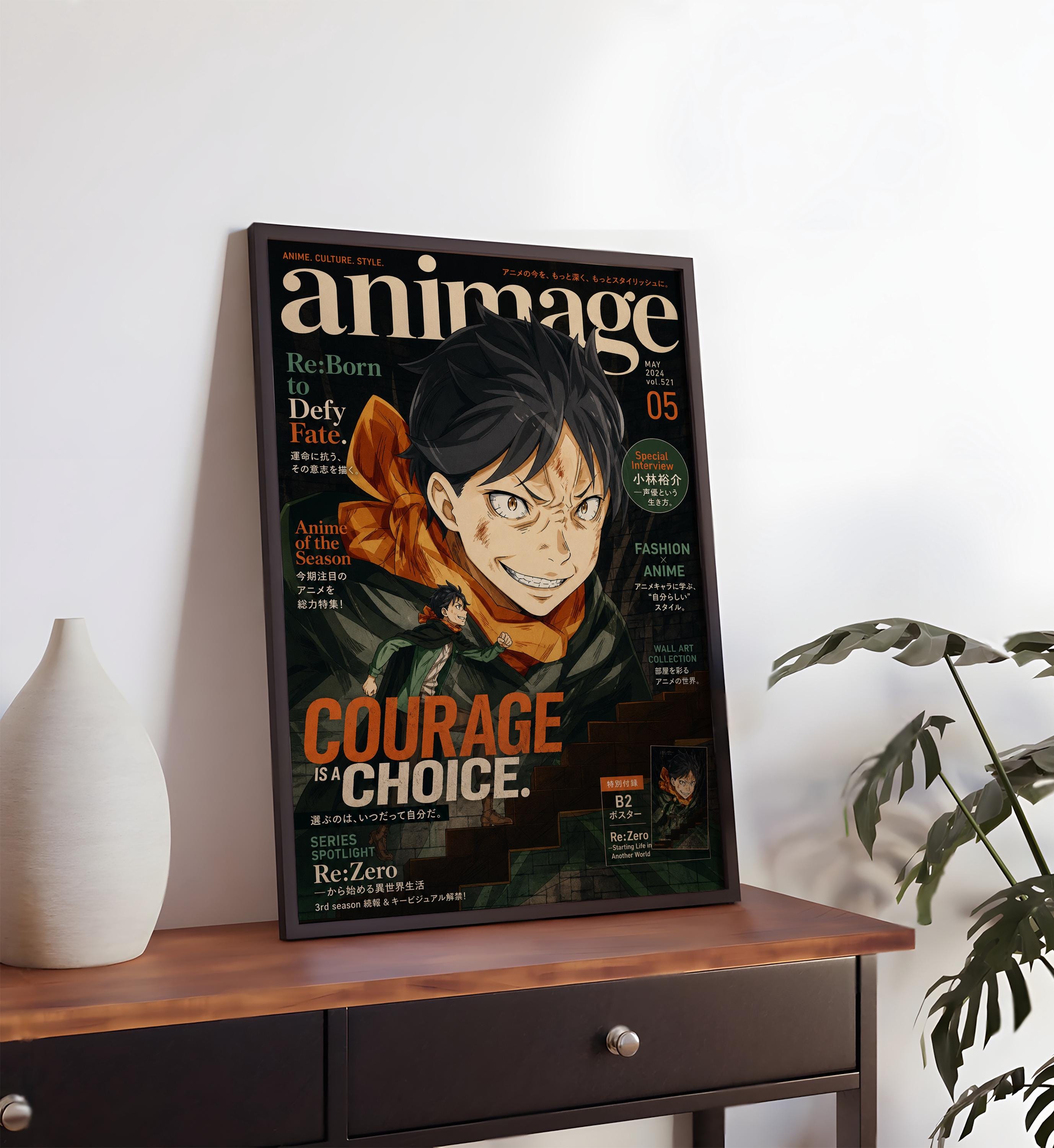 The image is a poster of an anime magazine featuring an illustration of a character with a serious expression.