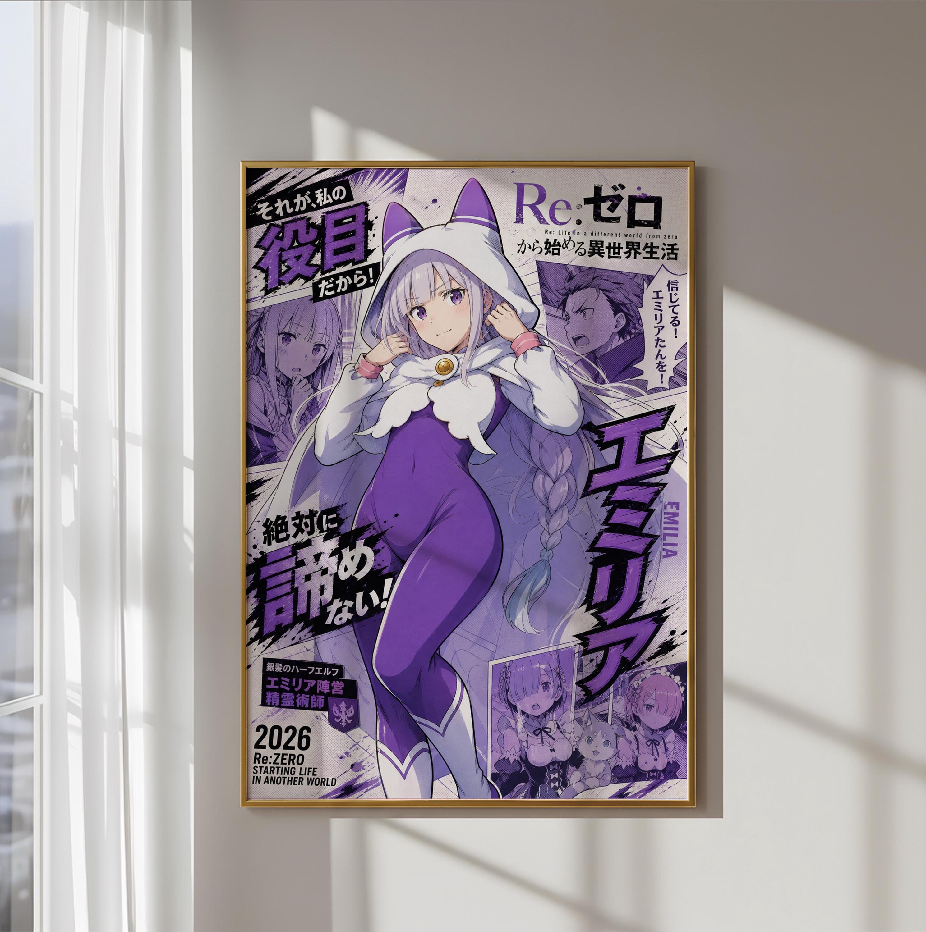 The image is a poster featuring an anime-style illustration of a female character with purple and white attire, surrounded by various other characters and elements. The poster has a predominantly purple and white color scheme, with some purple and white accents. The poster includes Japanese text and imagery, suggesting it is an anime-style artwork.