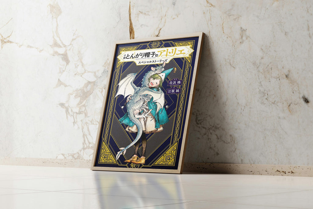 Witch Hat Atelier Poster – Coco Anime Wall Art Print on Premium Matte Paper