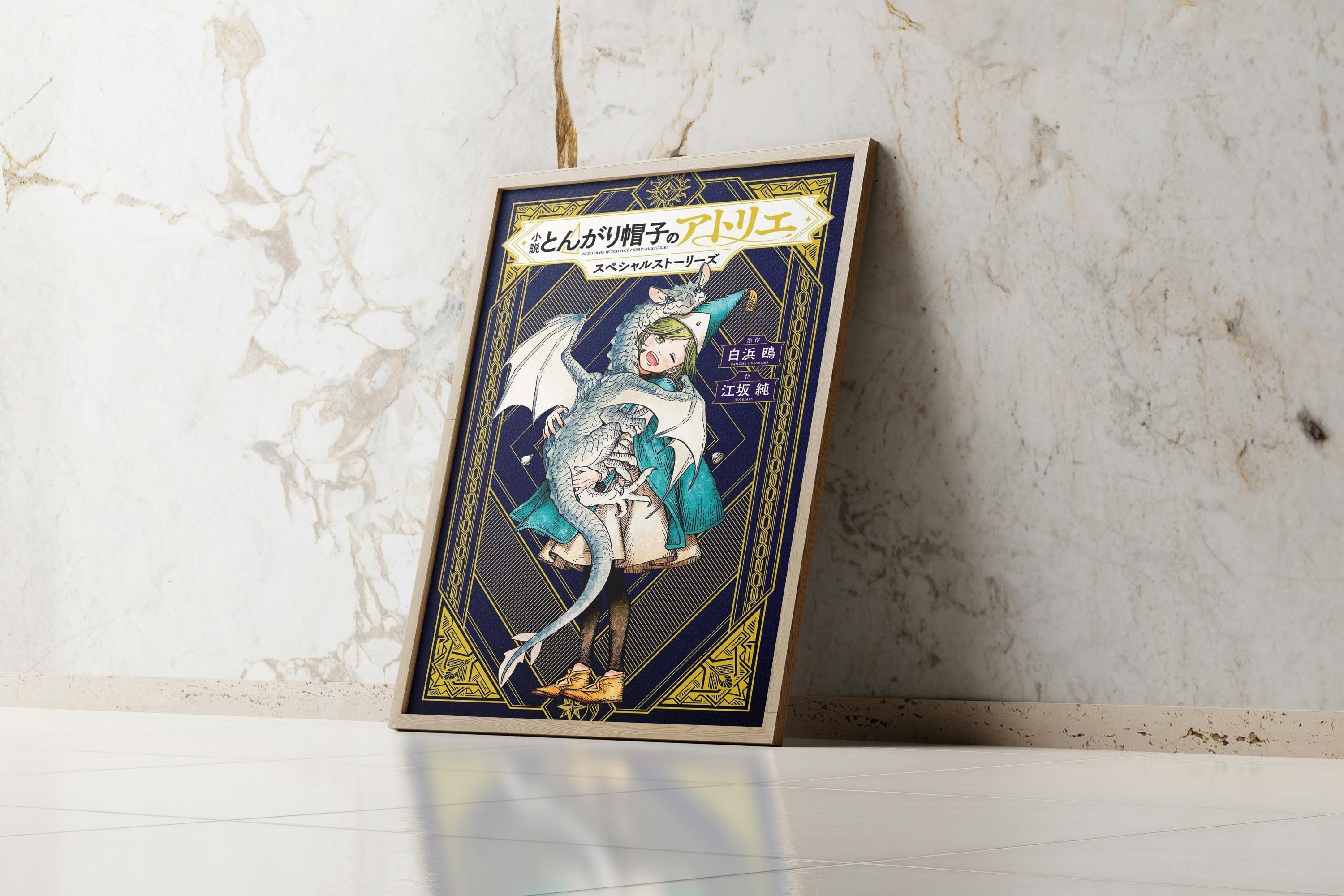 Witch Hat Atelier Poster – Coco Anime Wall Art Print on Premium Matte Paper