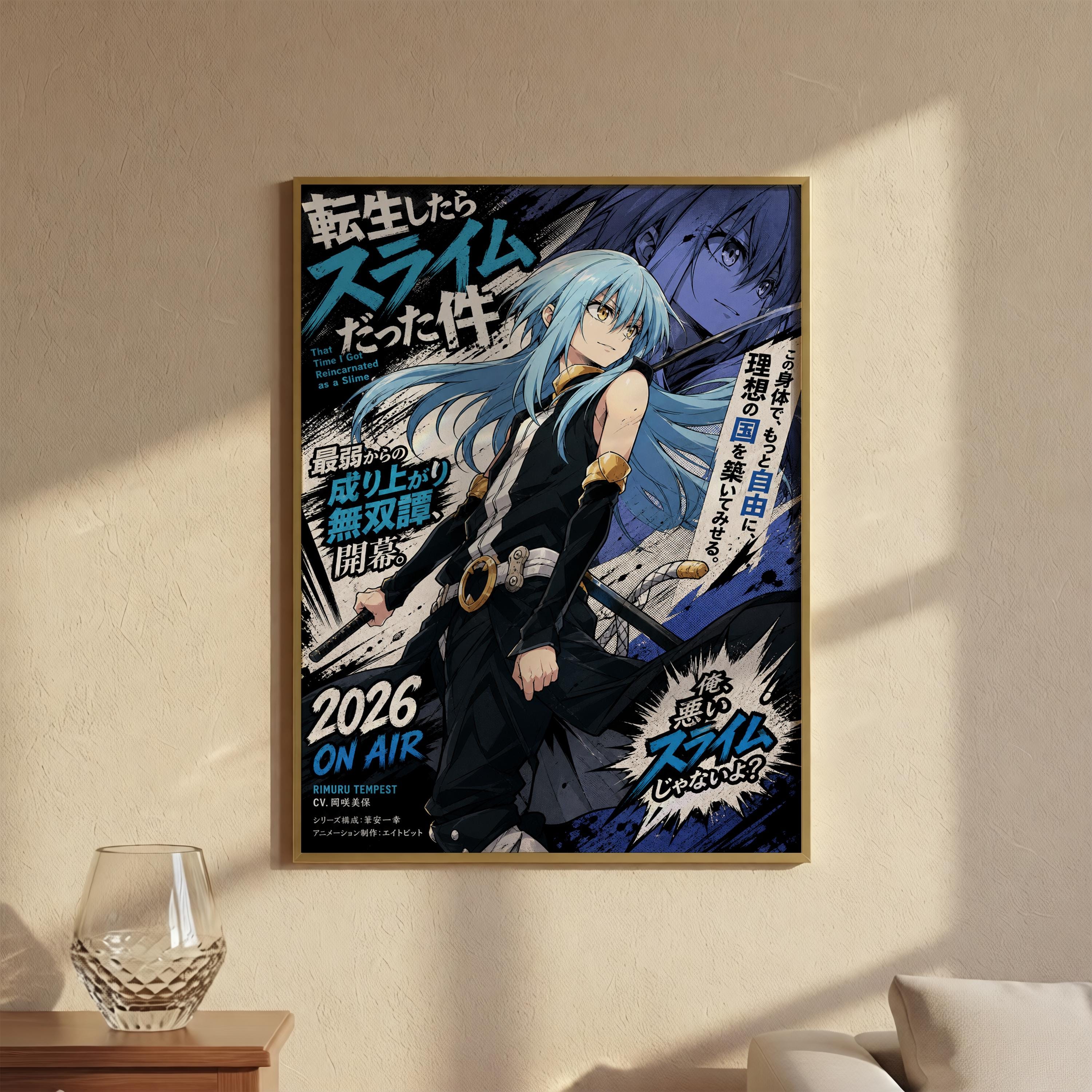 The image is a poster featuring an anime-style character with blue hair and a black outfit, standing in a dramatic pose. The poster has Japanese text and a large explosion graphic, suggesting it is promoting an anime or manga event.