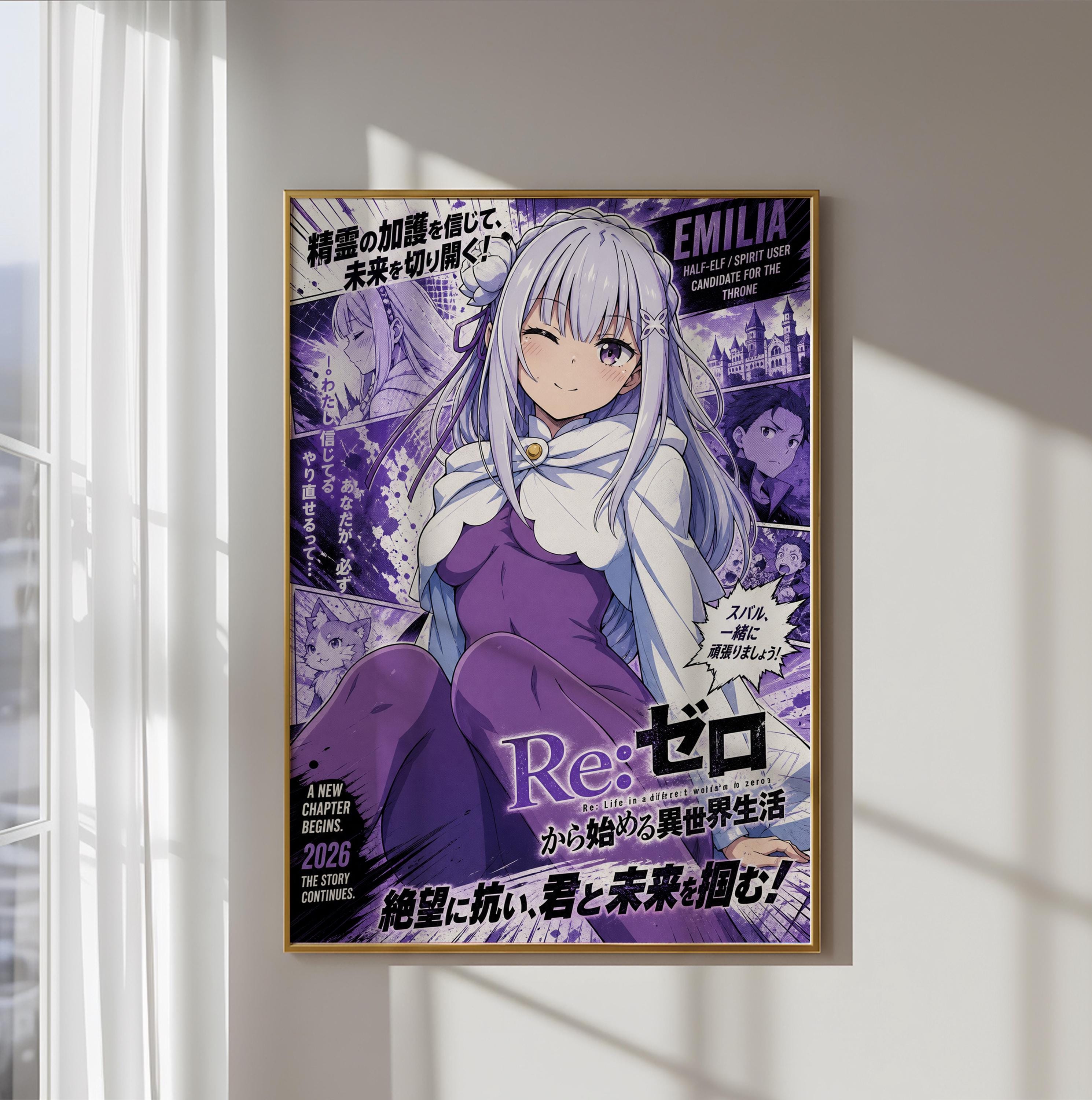 The image is a poster featuring an anime-style illustration of a young woman with long, white hair wearing a purple outfit. The poster includes Japanese text and various speech bubbles, likely providing information about the anime or the character she represents.