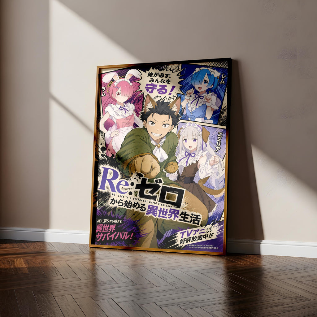 The image is a poster featuring characters from an anime series, with a focus on the main character Re:).