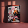 The image is a framed poster featuring an anime-style illustration of two characters, one with pink hair and the other with dark hair, standing close together. The poster has a lot of text and graphics, including Japanese characters, which suggests it is an advertisement or promotional material for an anime or manga.