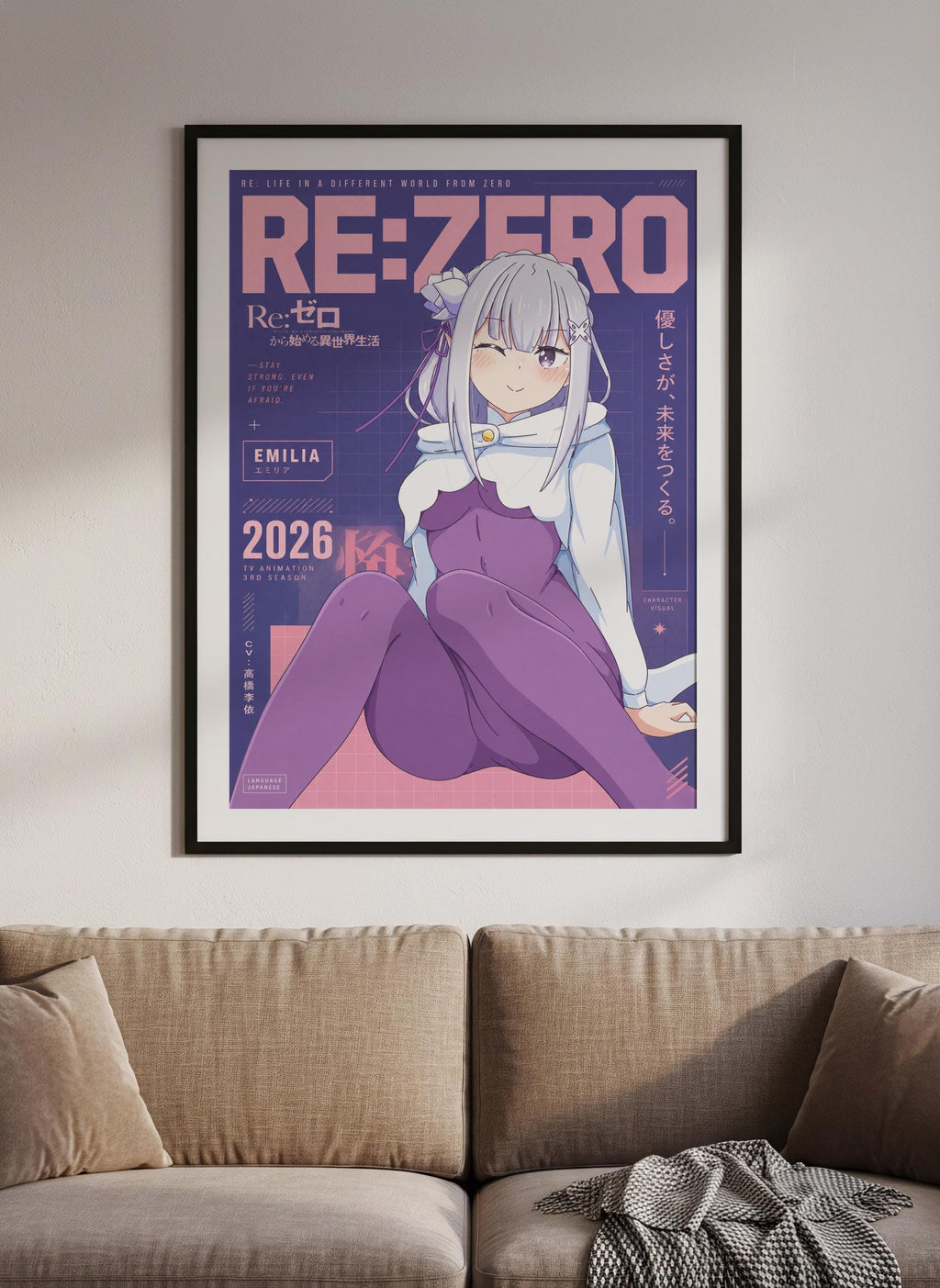 an anime poster of a young woman with long hair and a purple outfit, sitting on a couch.