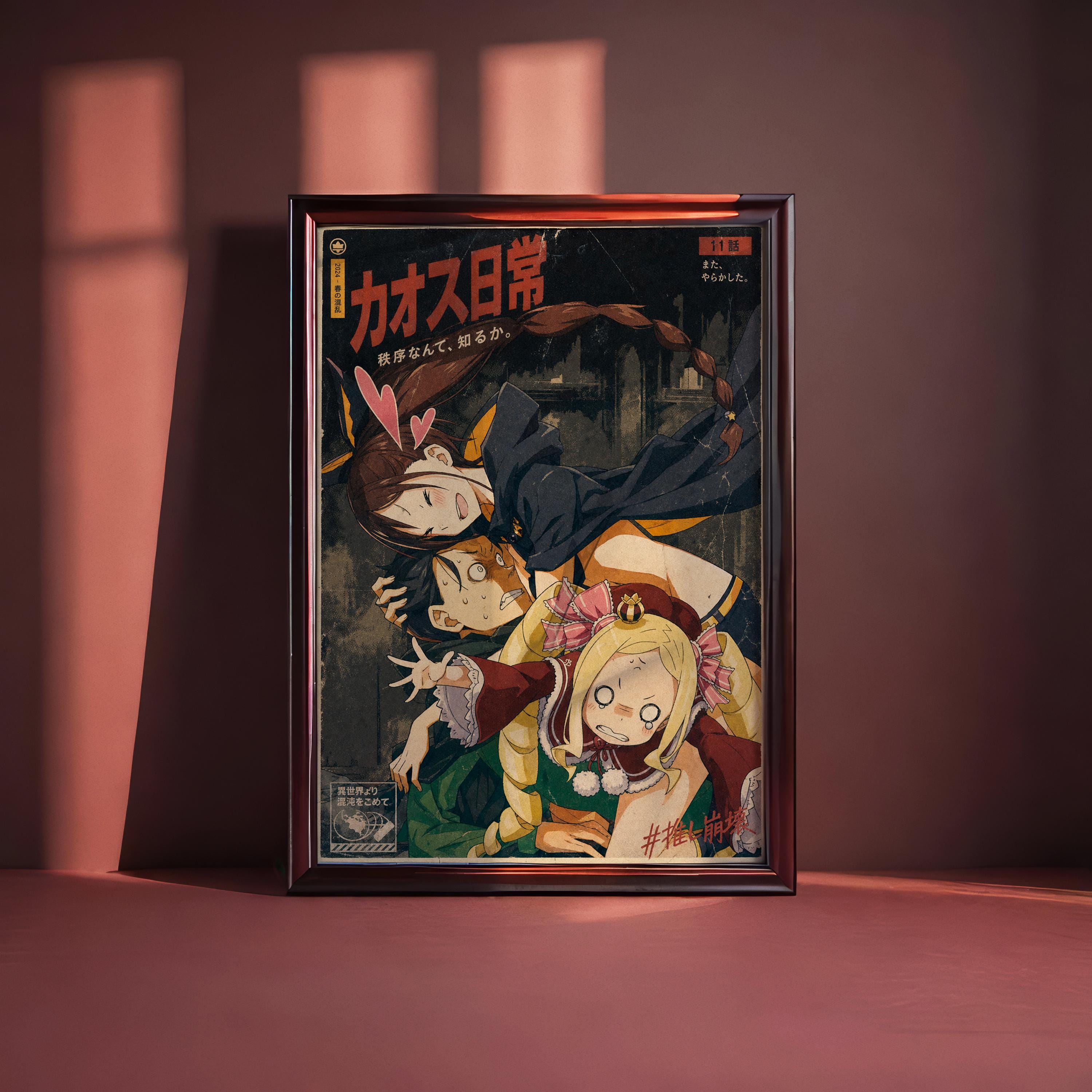 The image is a framed poster featuring an illustration of three characters, likely from an anime or manga series. The poster has a dark background with colorful and stylized characters, and the text appears to be in Japanese.