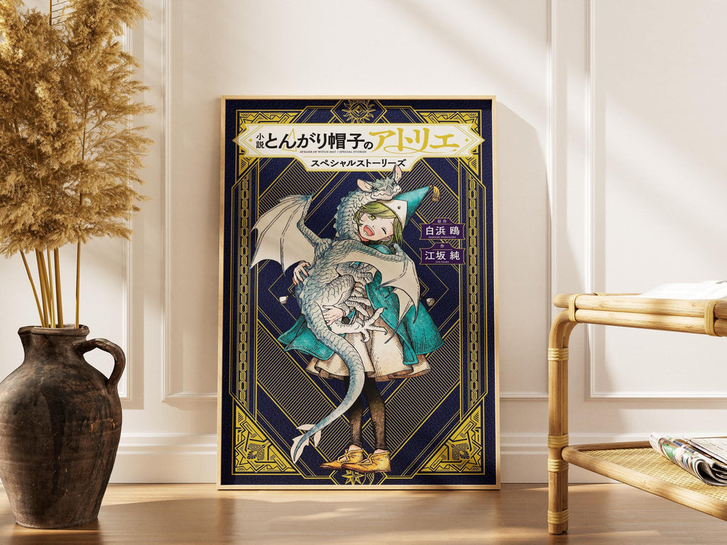 Witch Hat Atelier Poster – Coco Anime Wall Art Print on Premium Matte Paper