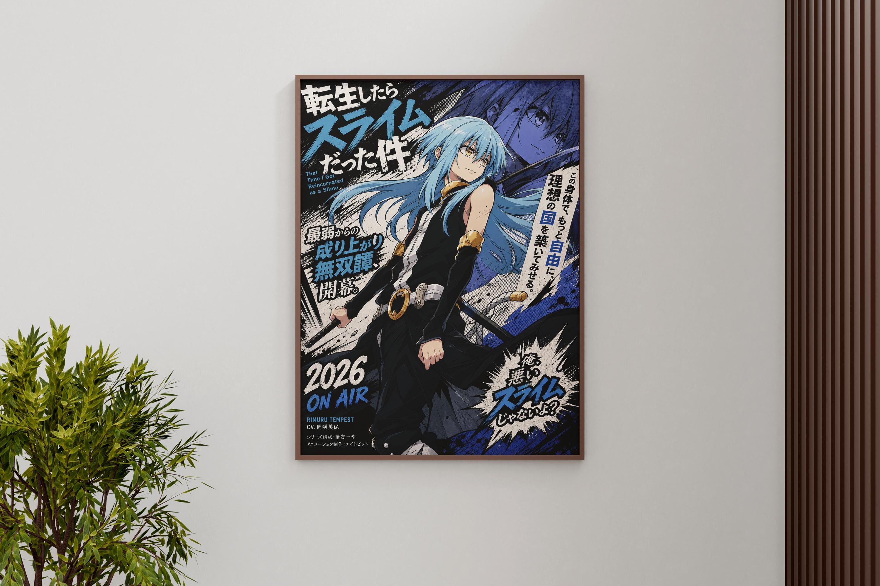 The image is a framed poster featuring an anime-style illustration of a character with blue hair and a black outfit, holding a sword. The poster has Japanese text and a date, "2026 ON AIR", which suggests it is an announcement for an anime series.
