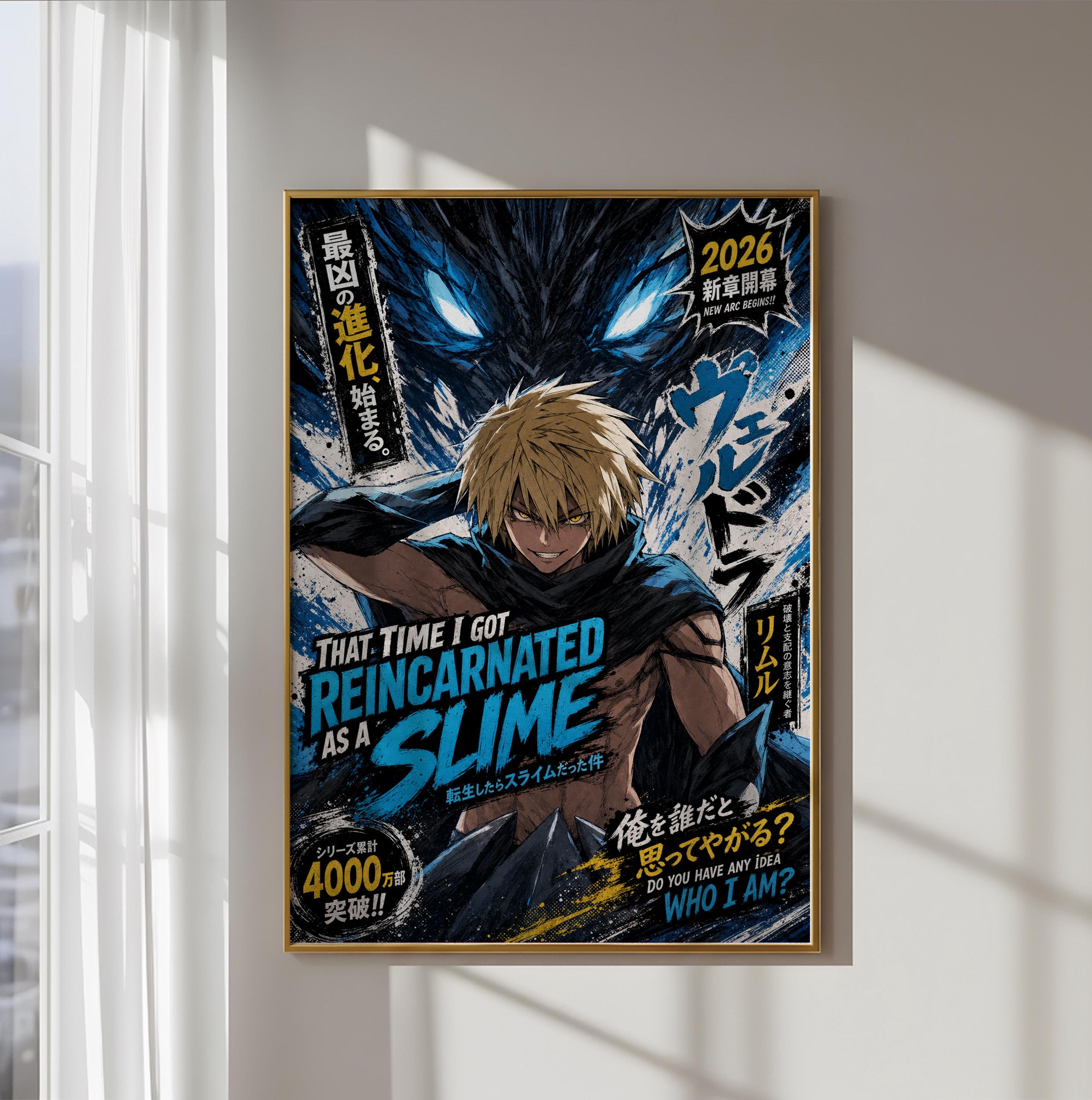 The image is a poster featuring an anime-style character with a large, menacing creature behind him. The poster has a dark and intense color scheme, with bold text and dynamic imagery.