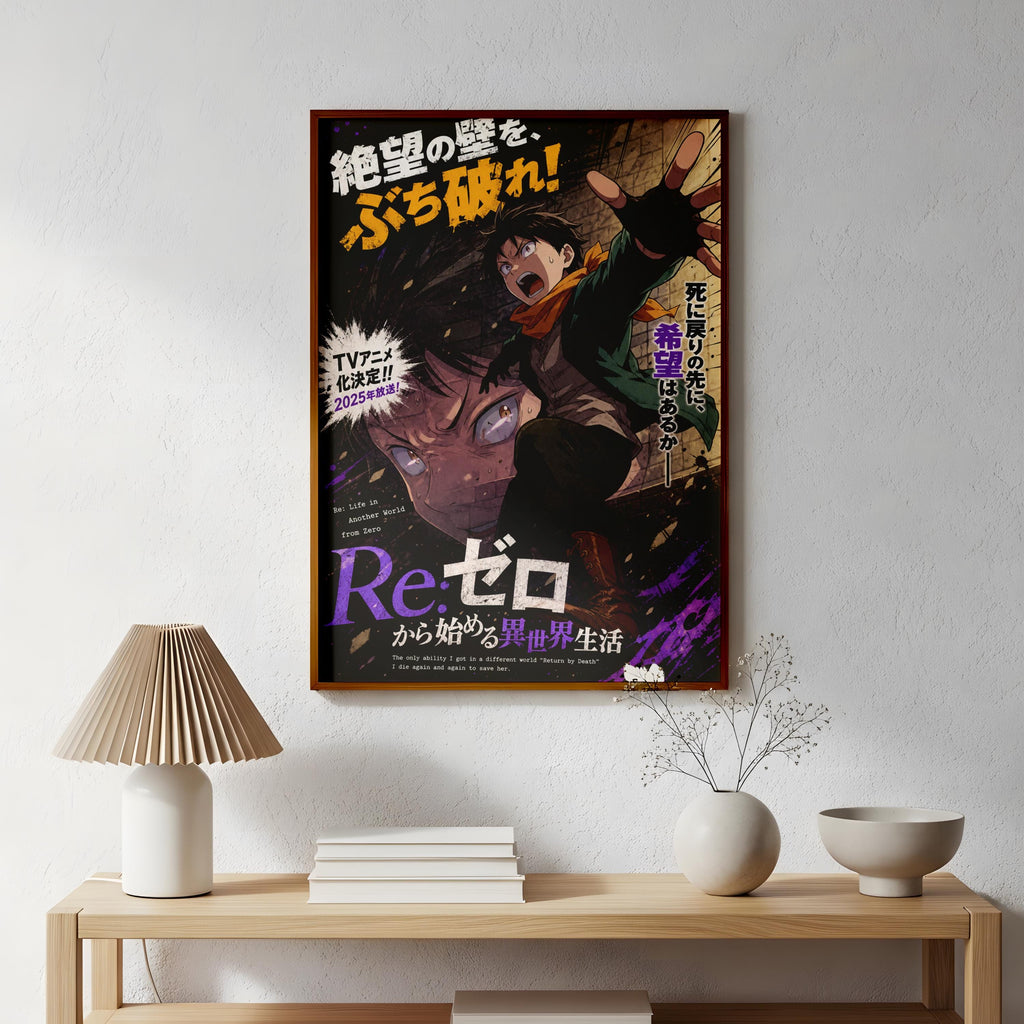 The image is a poster featuring an anime character with a dramatic expression, hanging on a wall above a wooden table with a lamp and decorative items.