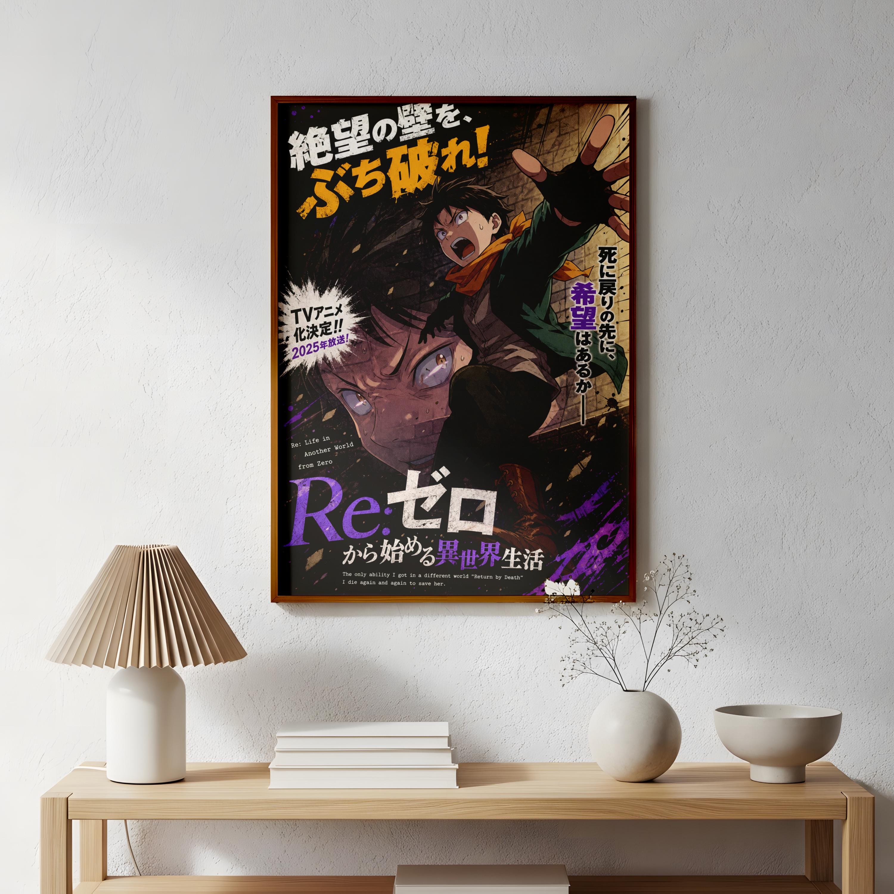The image is a poster featuring an anime character with a dramatic expression, hanging on a wall above a wooden table with a lamp and decorative items.