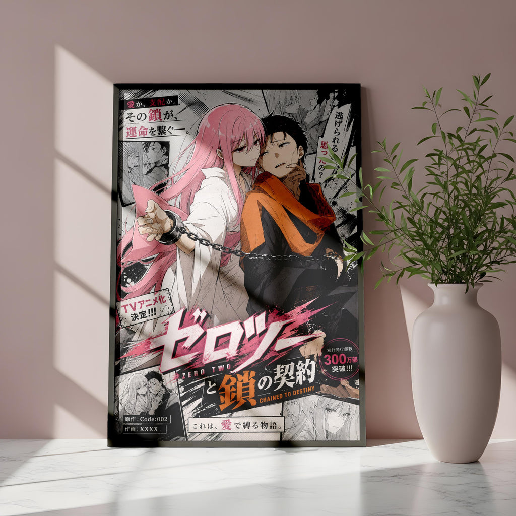 The image is a poster featuring an anime-style illustration of two characters, one with pink hair and the other with dark hair, standing together. The poster has a lot of text and graphics, including Japanese characters, and is displayed on a wall next to a vase with a plant.