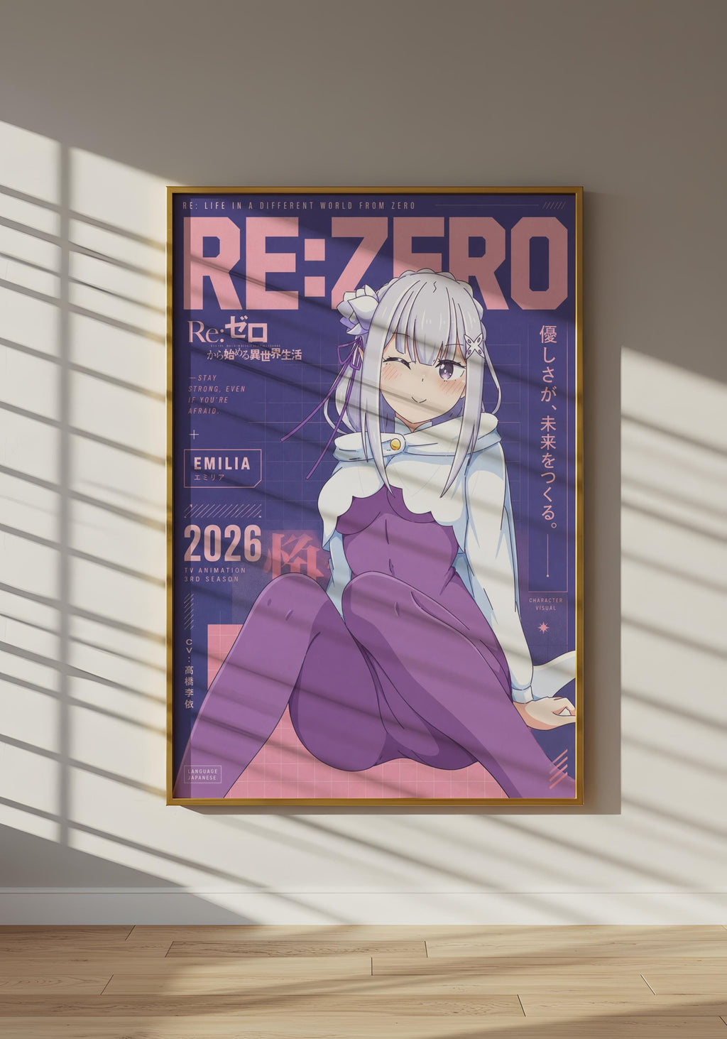 The image is a poster featuring an anime-style illustration of a young woman with long hair and a purple outfit. The poster has a pink and purple color scheme and includes text and graphics related to anime and the character Re:Zero.