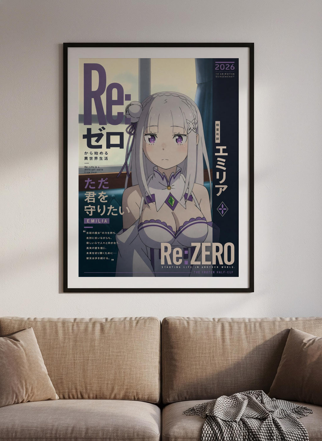 The image is a framed poster featuring an anime-style illustration of a young woman with long, white hair and a purple outfit. The poster has Japanese text and a date, and it appears to be a promotional or informational piece related to the anime series Re: Zero.
