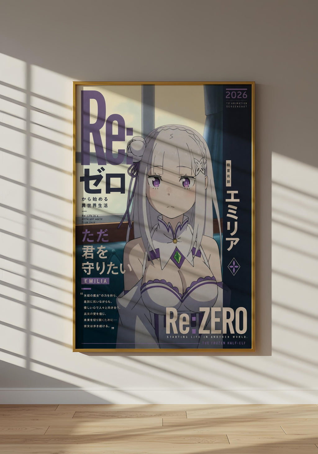 The image is a framed poster featuring an anime-style illustration of a young woman with long hair and a white outfit. The poster has a dark background with text and graphics, and the poster is hanging on a wall.