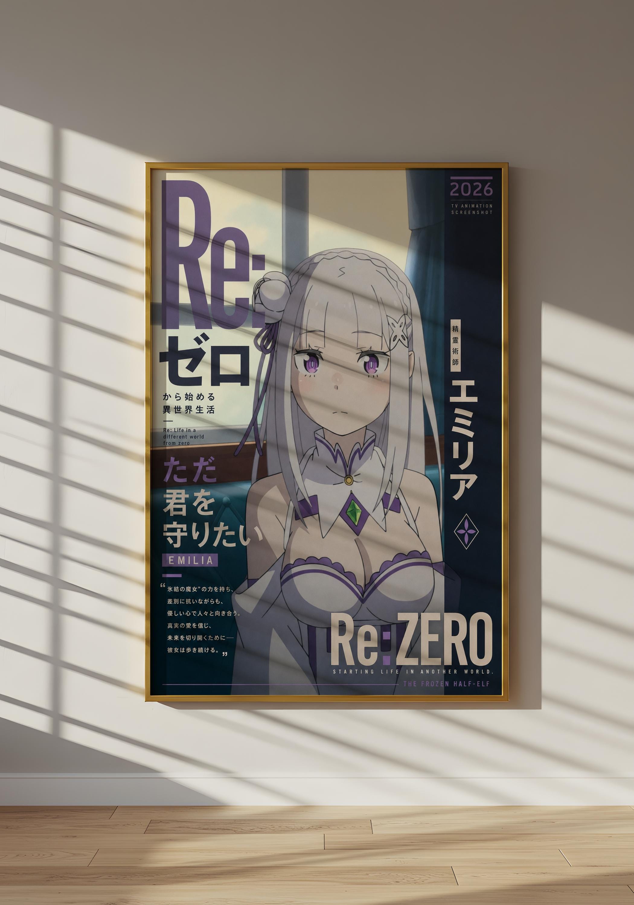 The image is a framed poster featuring an anime-style illustration of a young woman with long hair and a white outfit. The poster has a dark background with text and graphics, and the poster is hanging on a wall.