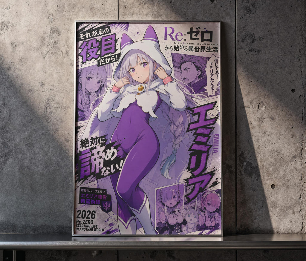 The image is a poster featuring an anime-style illustration of a young girl with long hair wearing a purple outfit and a white hood. The poster has Japanese text and various other elements, including a collage of images and text.