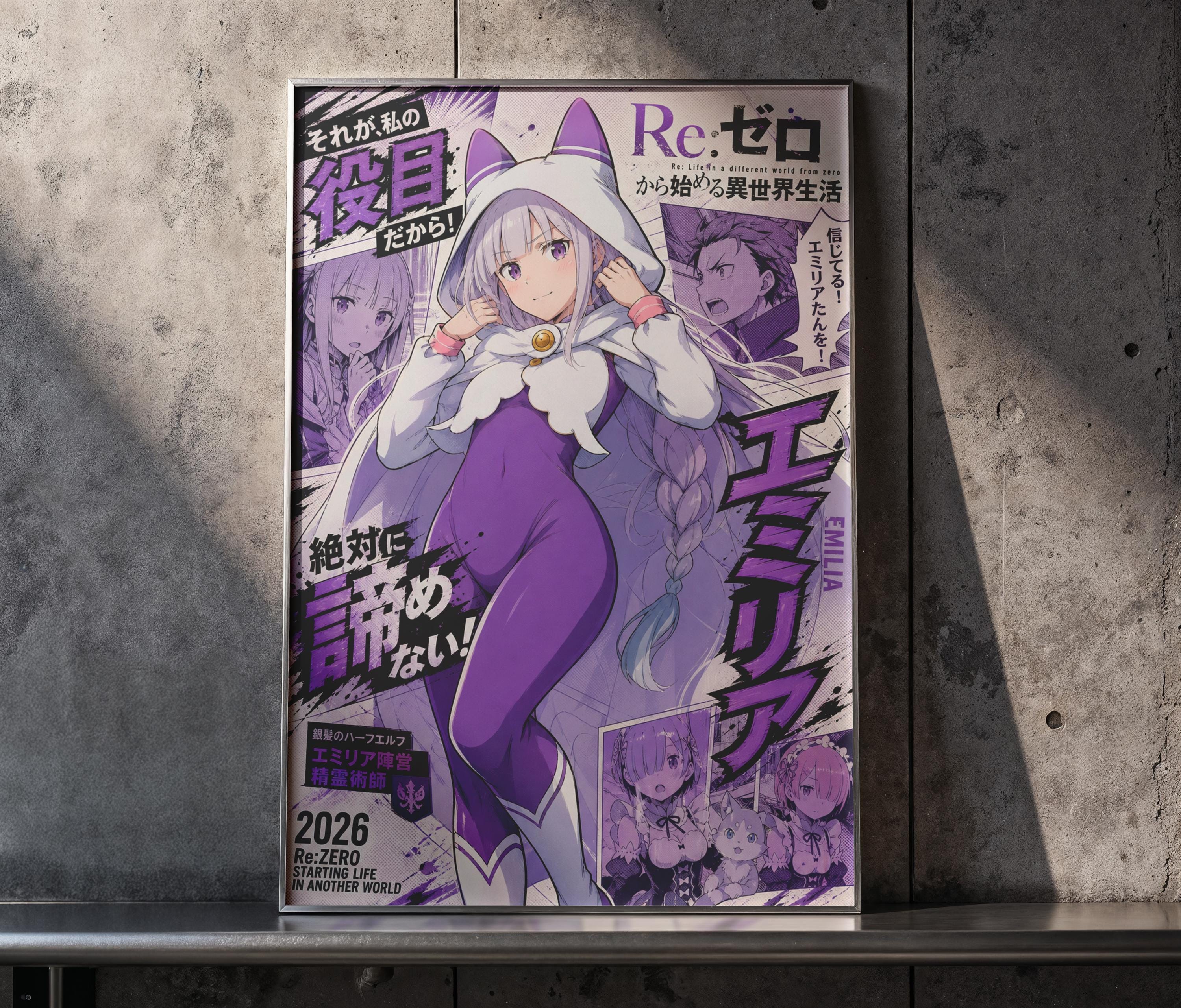 The image is a poster featuring an anime-style illustration of a young girl with long hair wearing a purple outfit and a white hood. The poster has Japanese text and various other elements, including a collage of images and text.