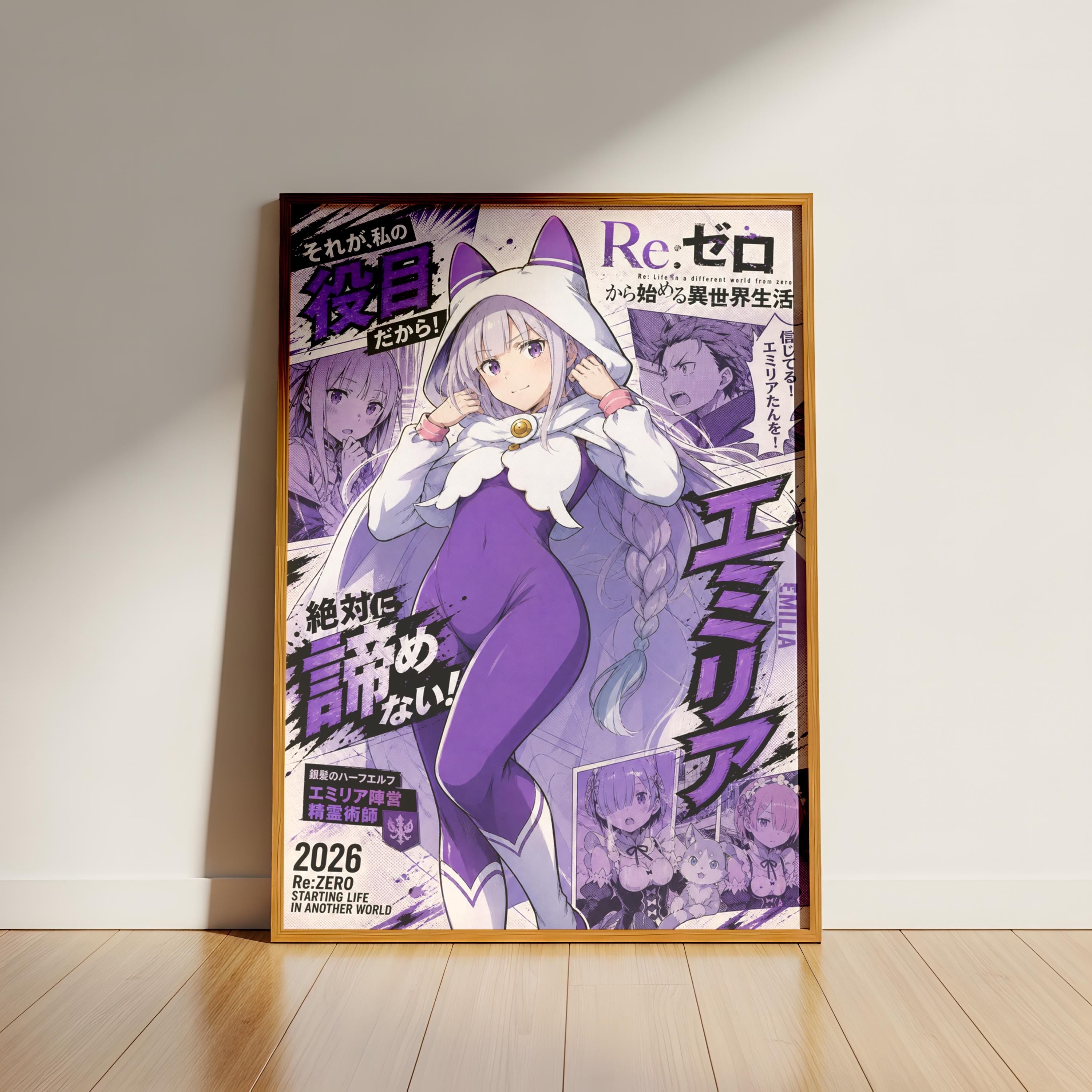 The image is a poster featuring an anime-style illustration of a young woman with long hair and a purple outfit, surrounded by various Japanese text and images.