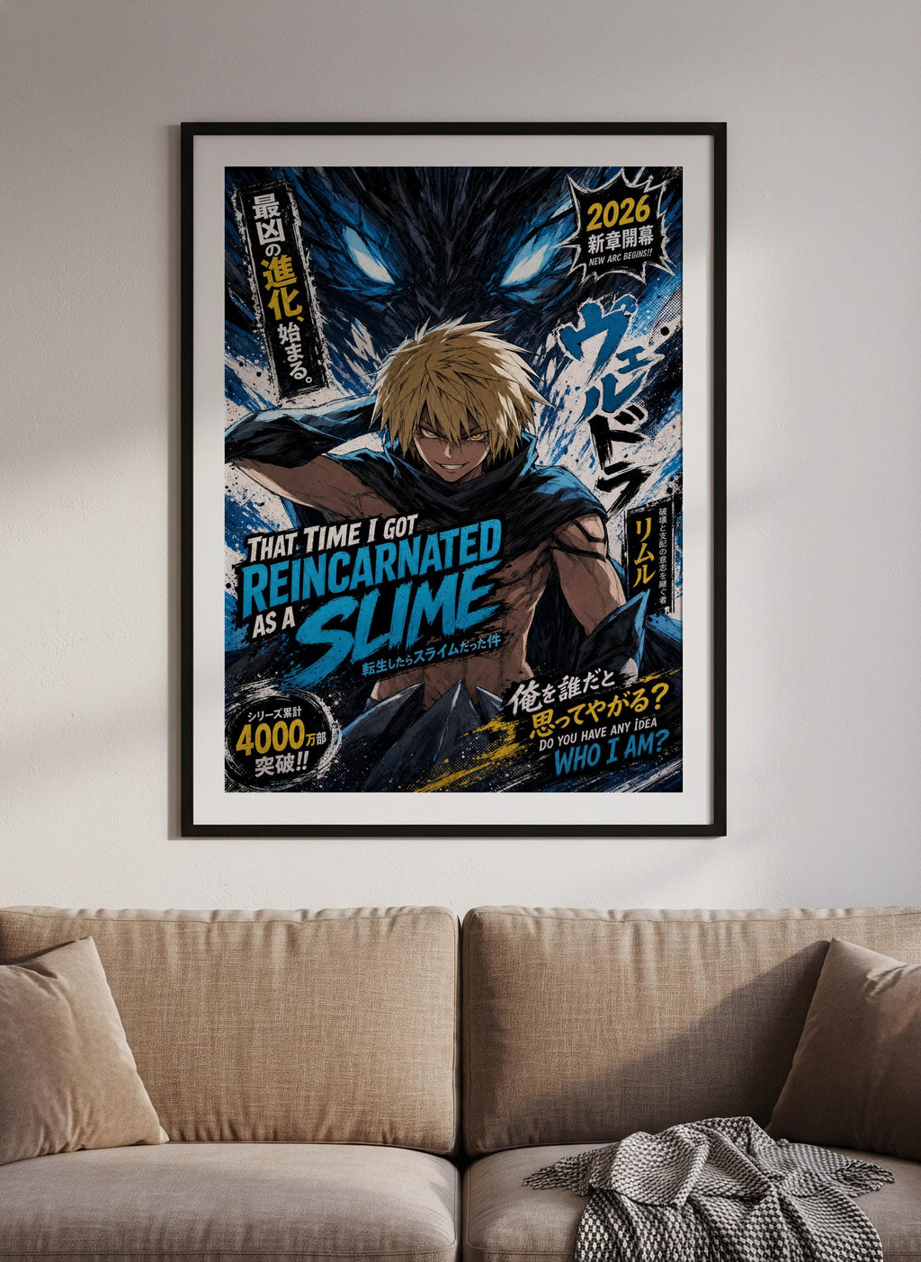 The image is a poster featuring an anime character with a large, menacing creature in the background. The poster has a dark and intense color scheme, with bold text and graphics.