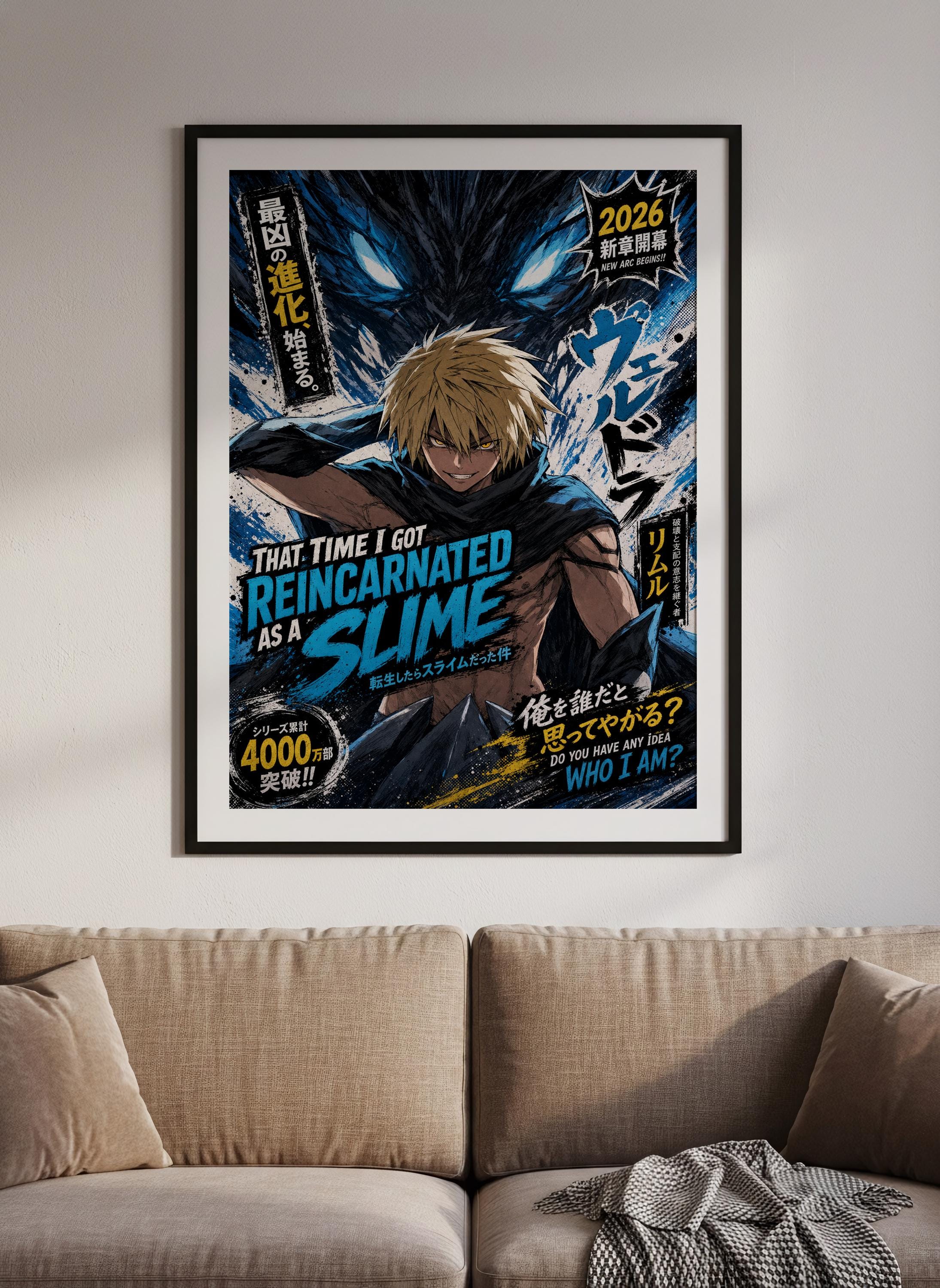 The image is a poster featuring an anime character with a large, menacing creature in the background. The poster has a dark and intense color scheme, with bold text and graphics.