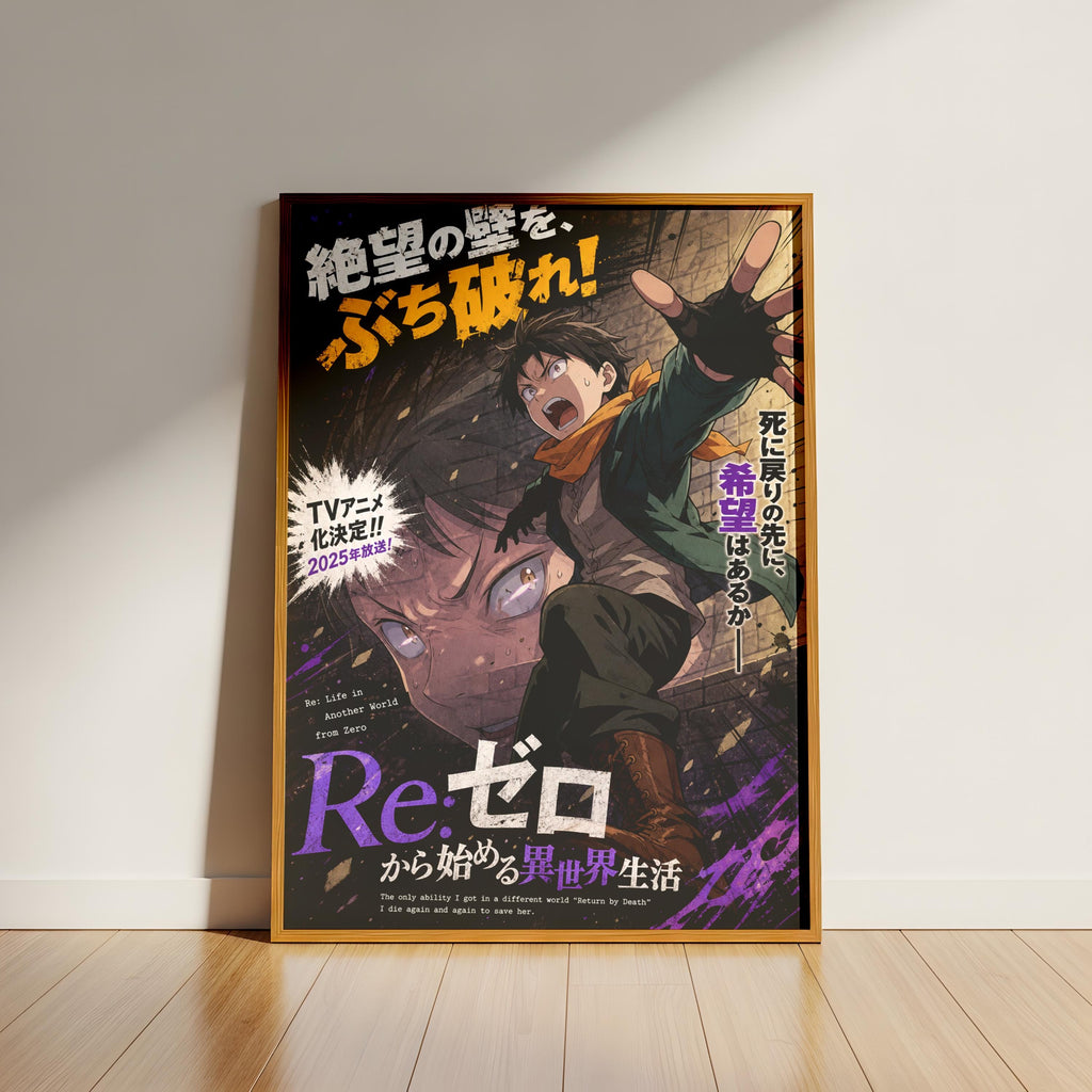The image is a poster featuring an anime-style illustration of a character with a surprised expression, surrounded by various text elements and graphics.