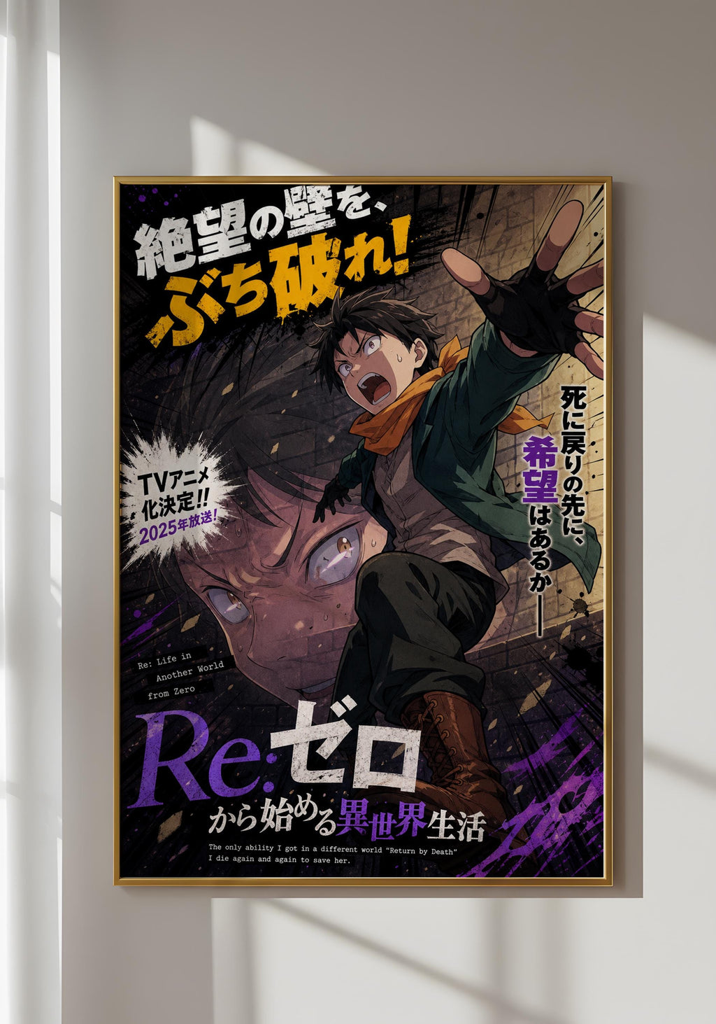 The image is a poster featuring an animated character with a dramatic expression, surrounded by various texts and graphics.