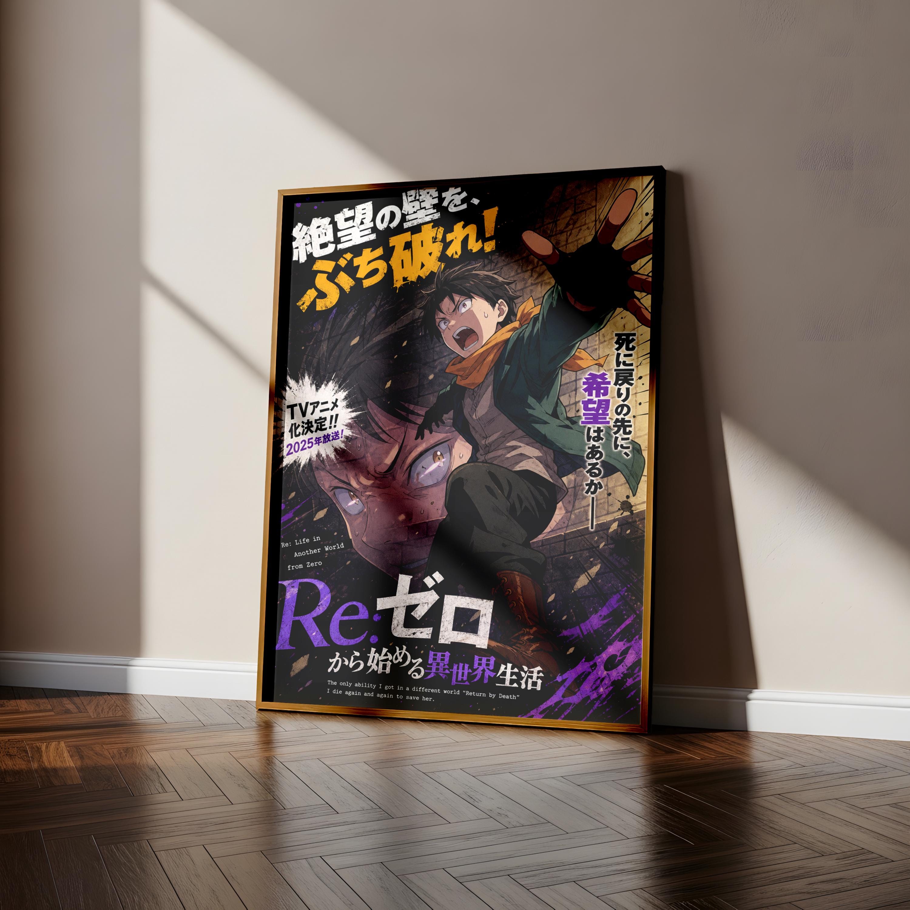 Póster de Subaru Natsuki: Lámina decorativa de anime de Re:Zero