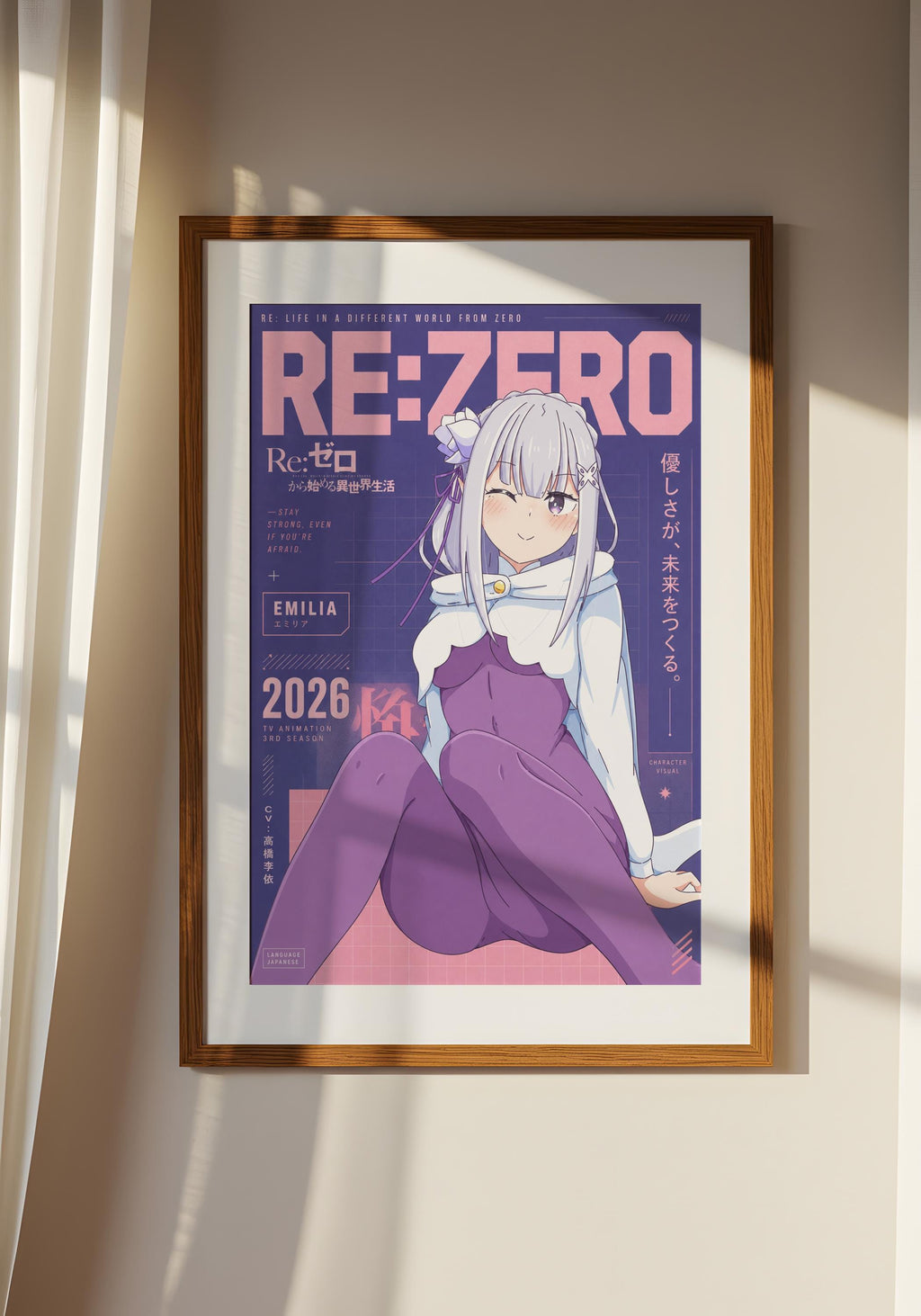 The image is a framed poster featuring an anime-style illustration of a young woman with long hair and a purple outfit. The poster has a pink and purple color scheme and includes Japanese text.