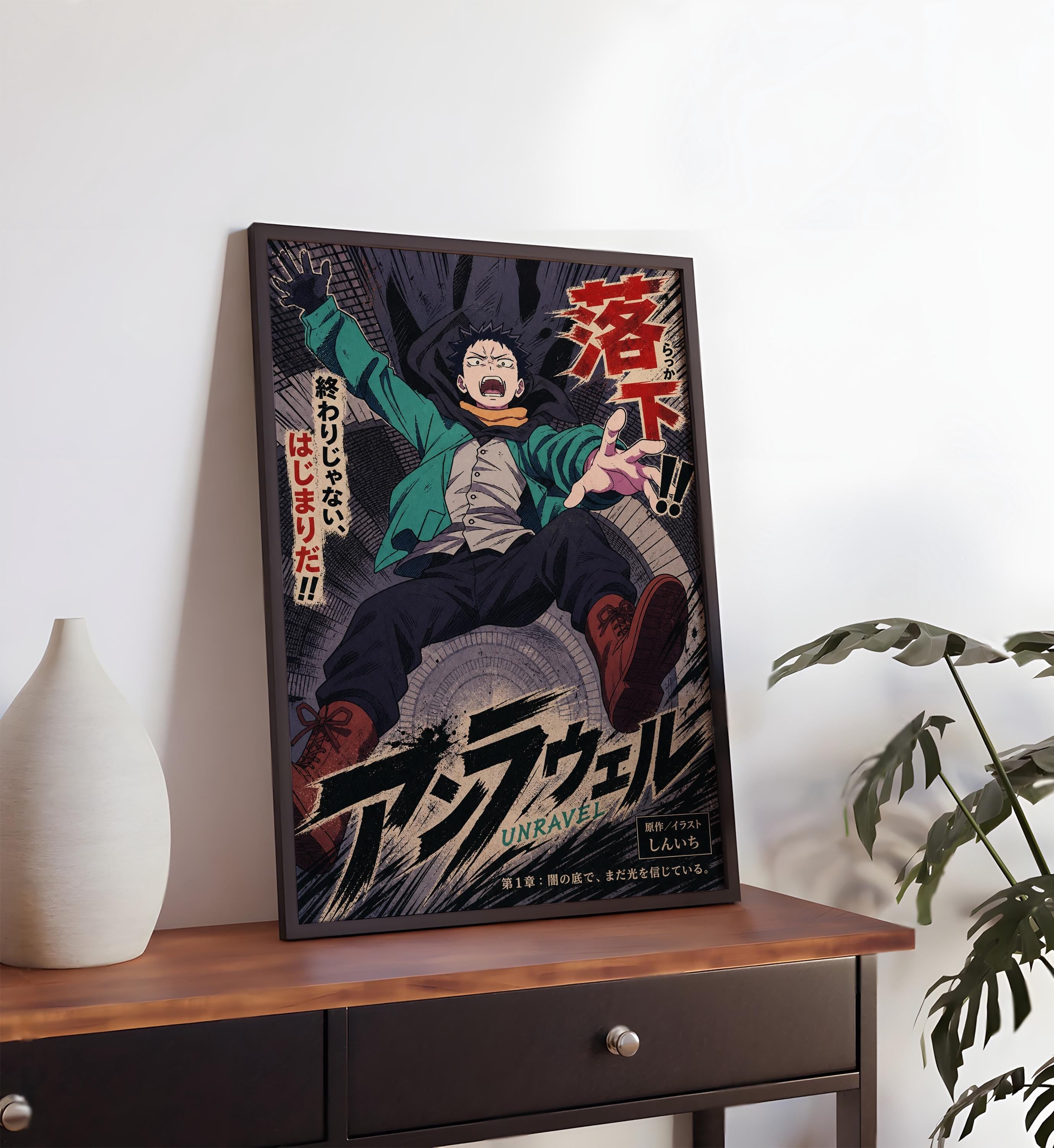 a poster of an anime character, with Japanese text and a dynamic, action-packed illustration.
