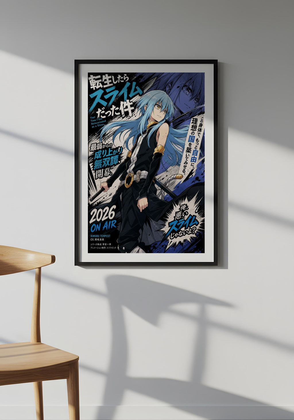 The image is a framed poster featuring an anime-style illustration of a character with blue hair and a black outfit, set against a dark background with text and graphics.
